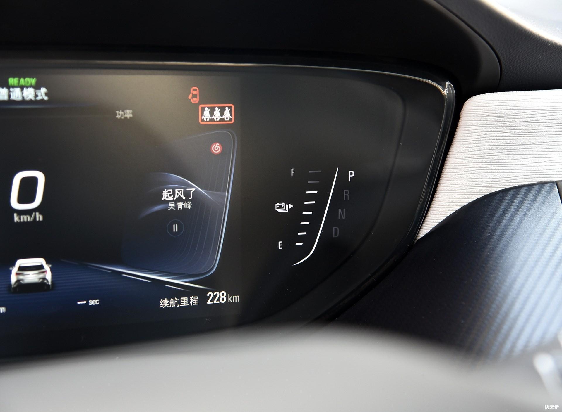 别克-微蓝VELITE 6 纯电动