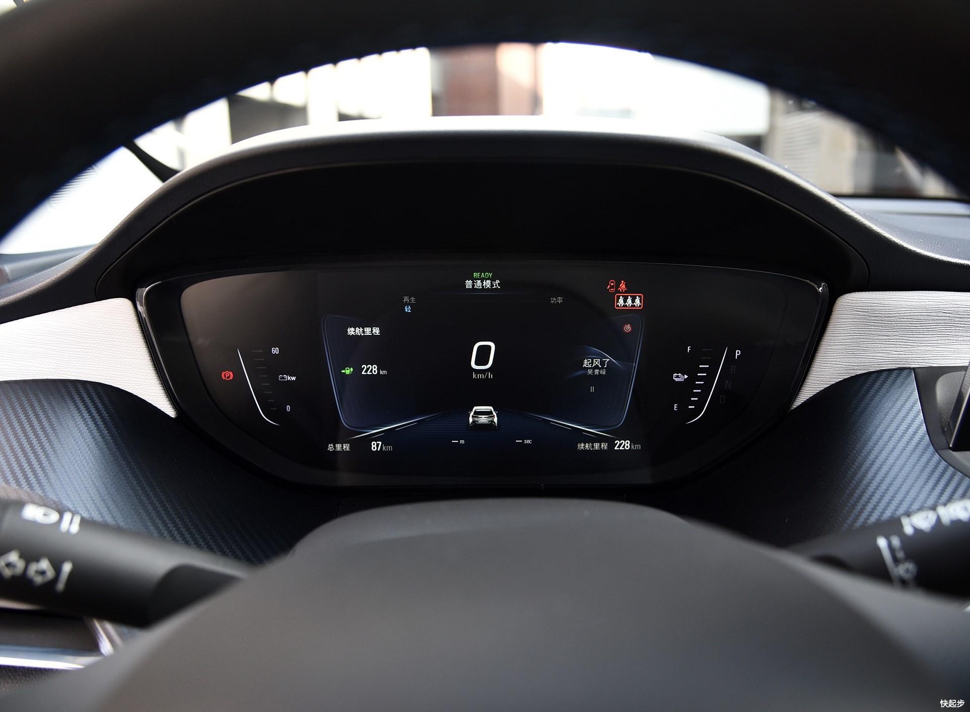 别克-微蓝VELITE 6 纯电动