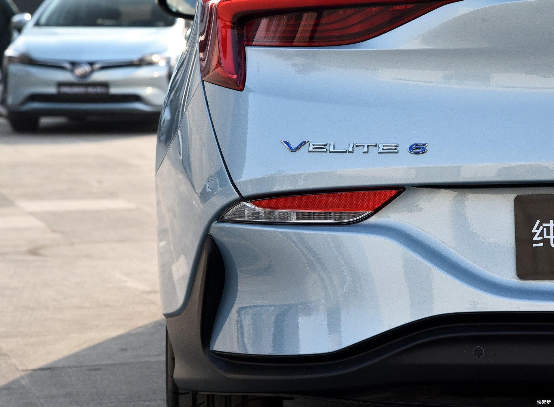 别克-微蓝VELITE 6 纯电动