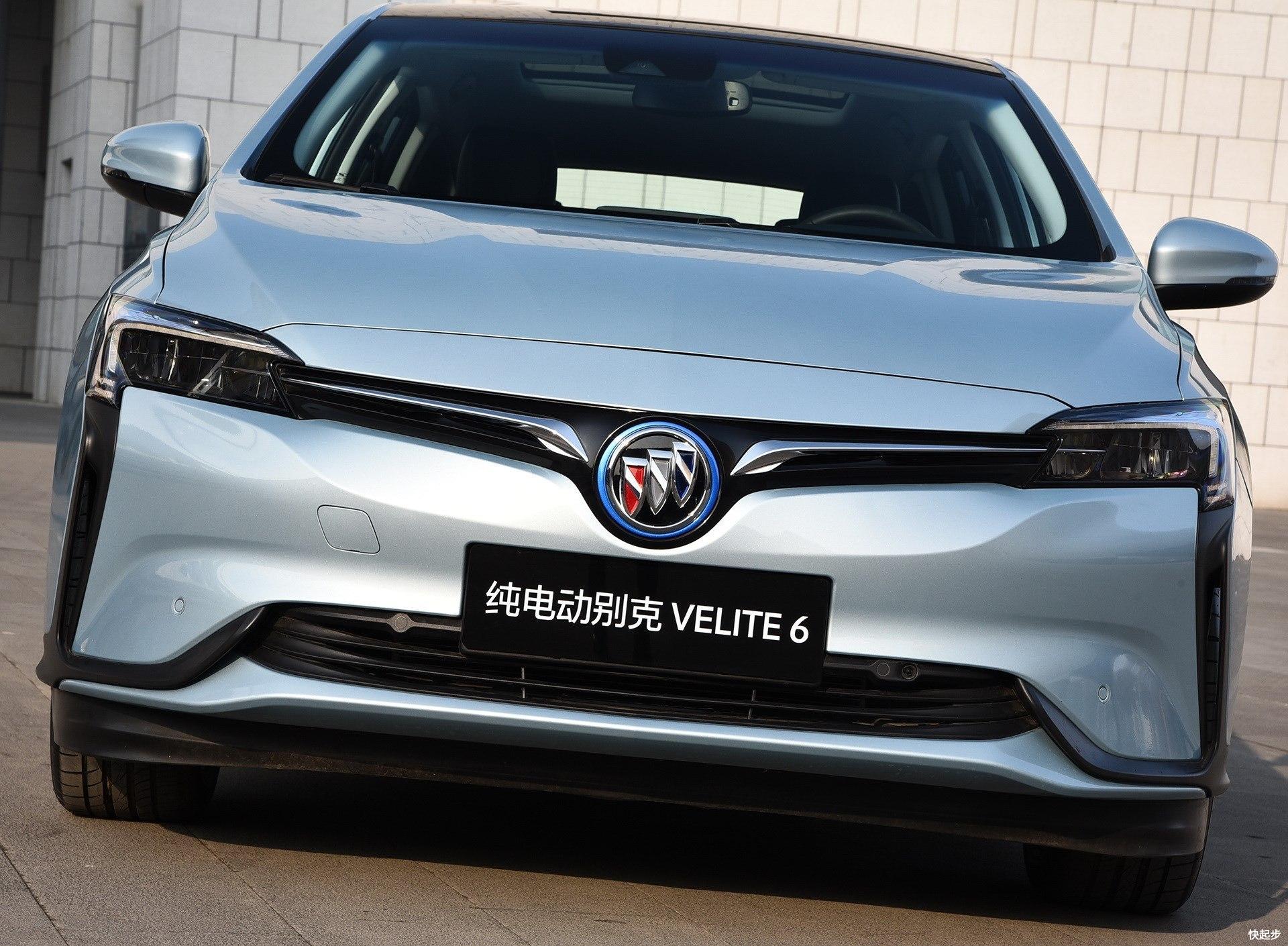 别克-微蓝VELITE 6 纯电动