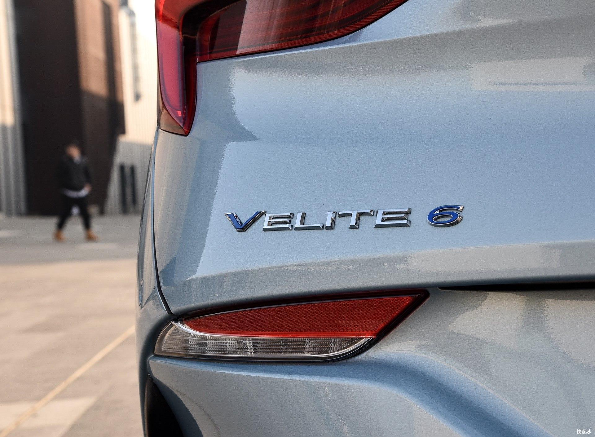 别克-微蓝VELITE 6 纯电动