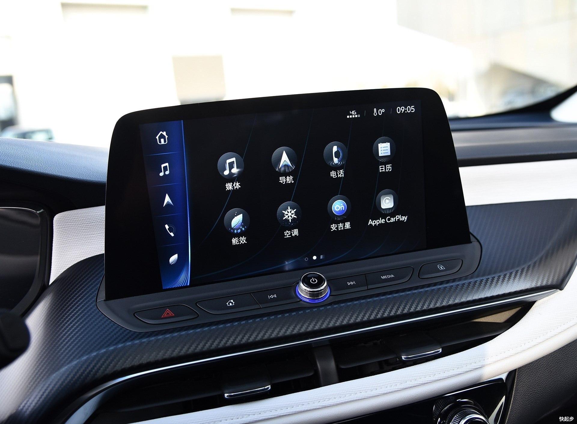 别克-微蓝VELITE 6 纯电动