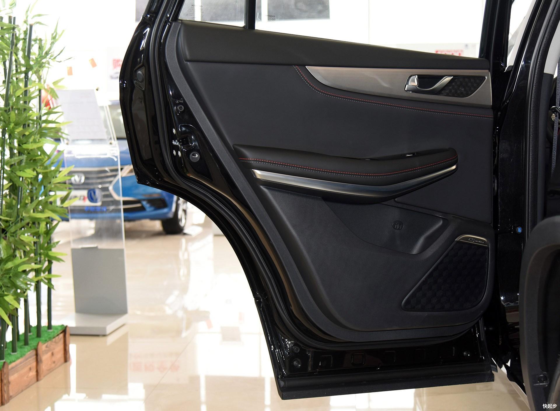 长安汽车-长安CS75PHEV