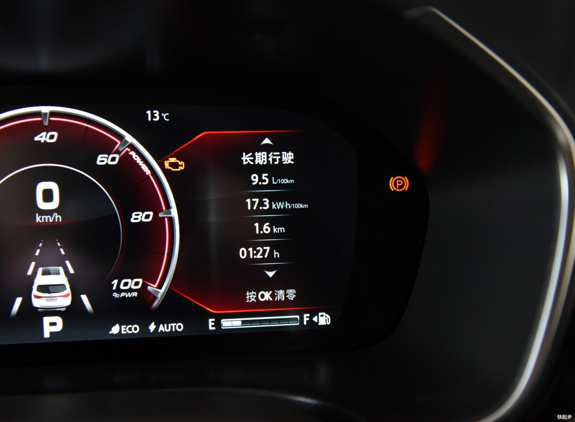 长安汽车-长安CS75PHEV