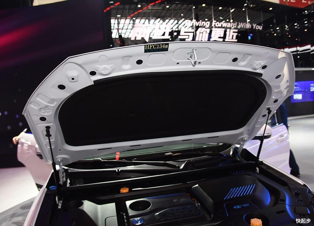 长安汽车-长安CS75PHEV