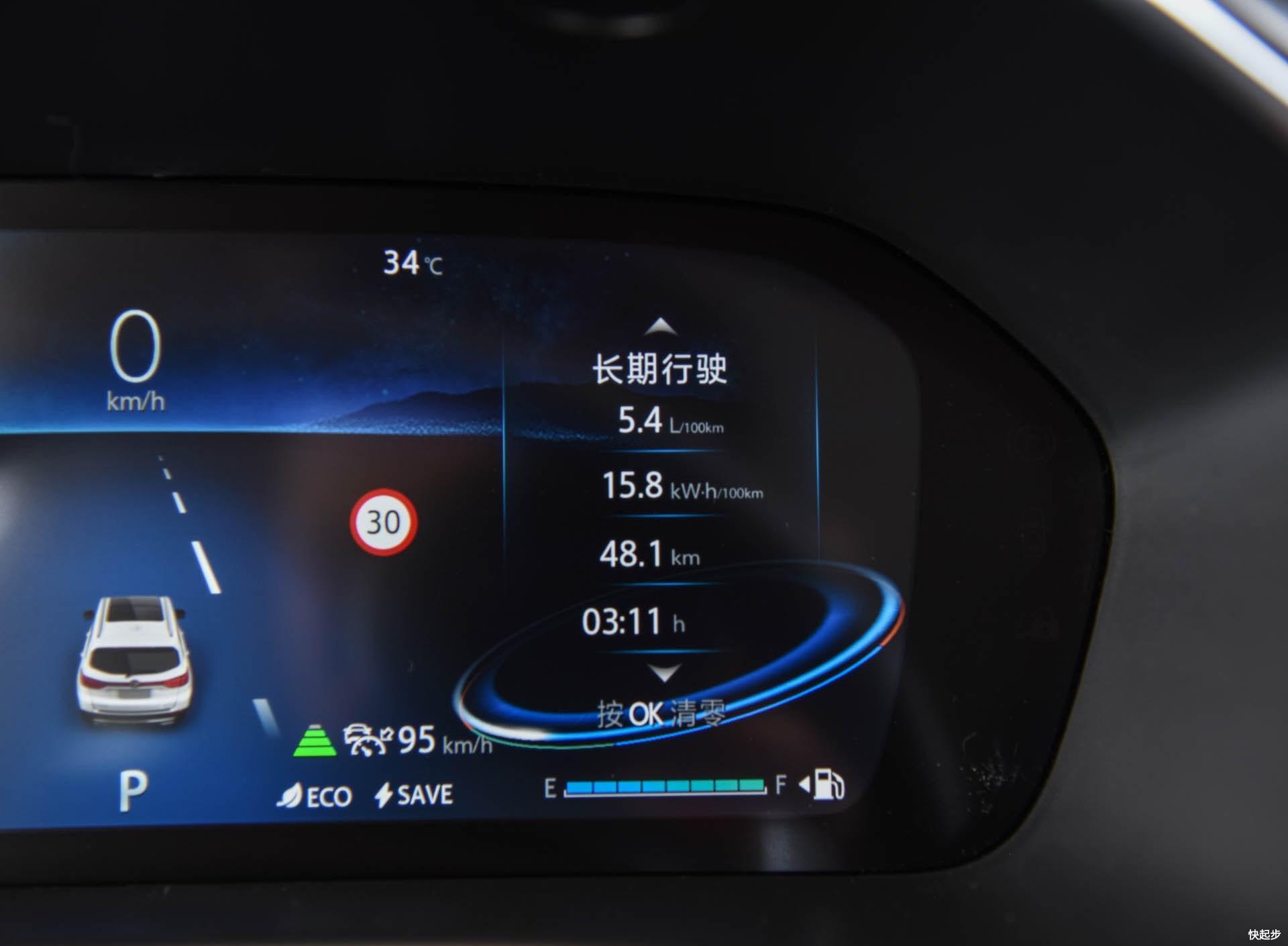 长安汽车-长安CS75PHEV