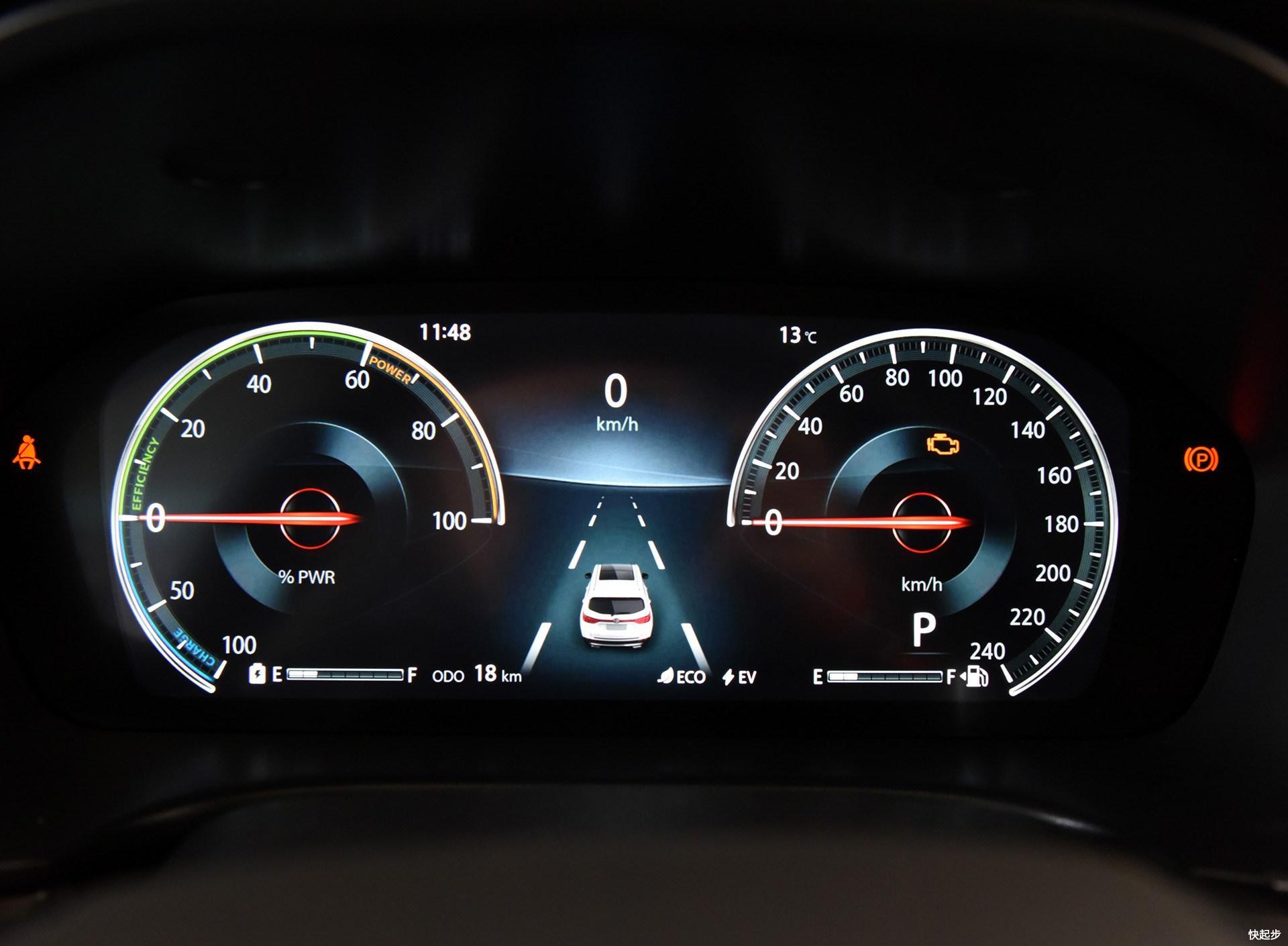 长安汽车-长安CS75PHEV