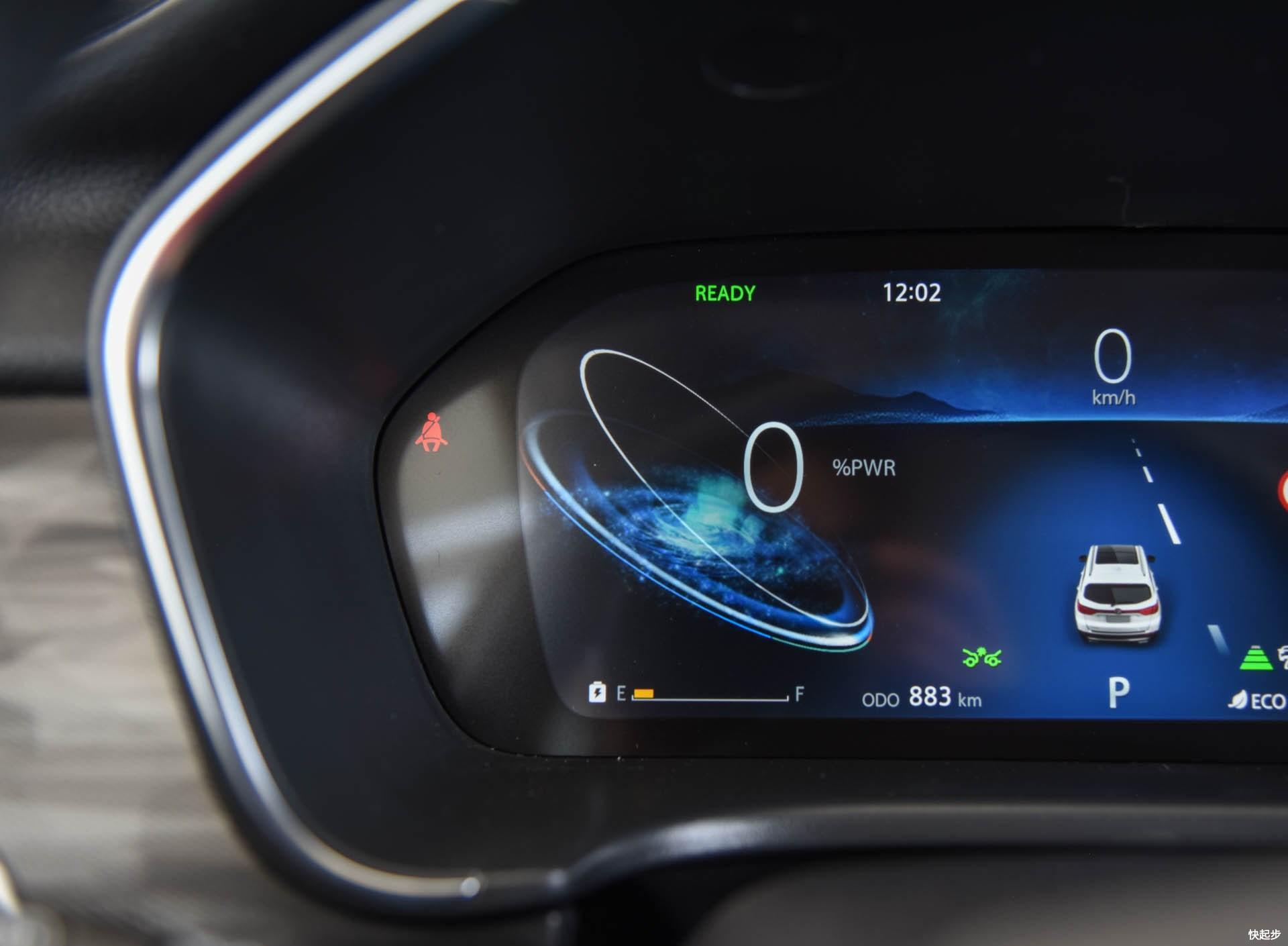 长安汽车-长安CS75PHEV