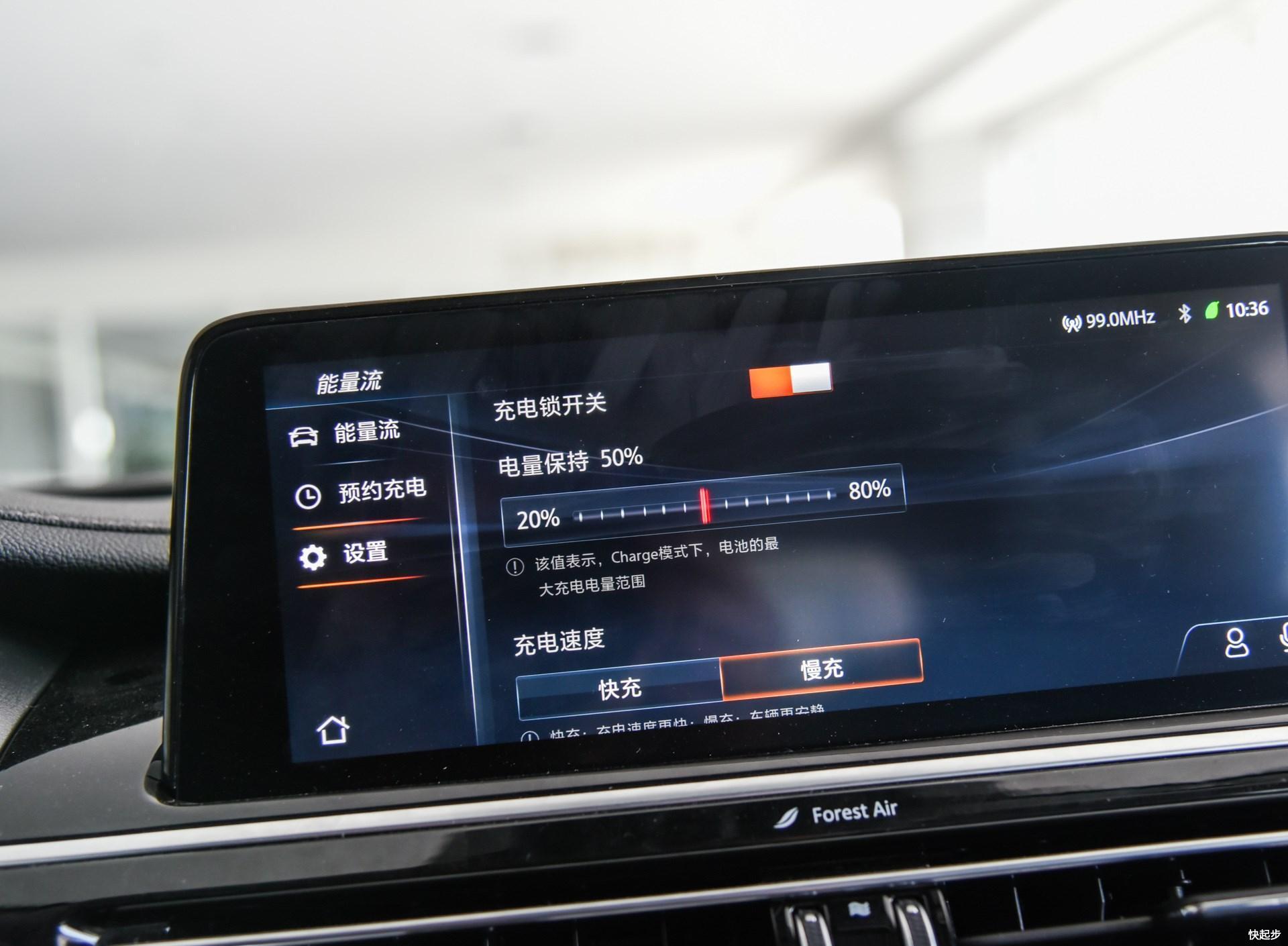 长安汽车-长安CS75PHEV