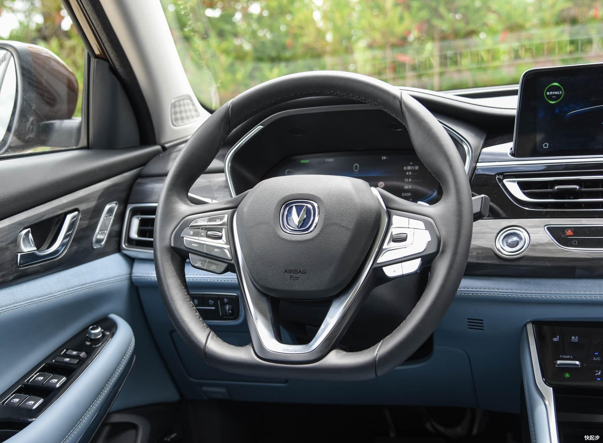 长安汽车-长安CS75PHEV