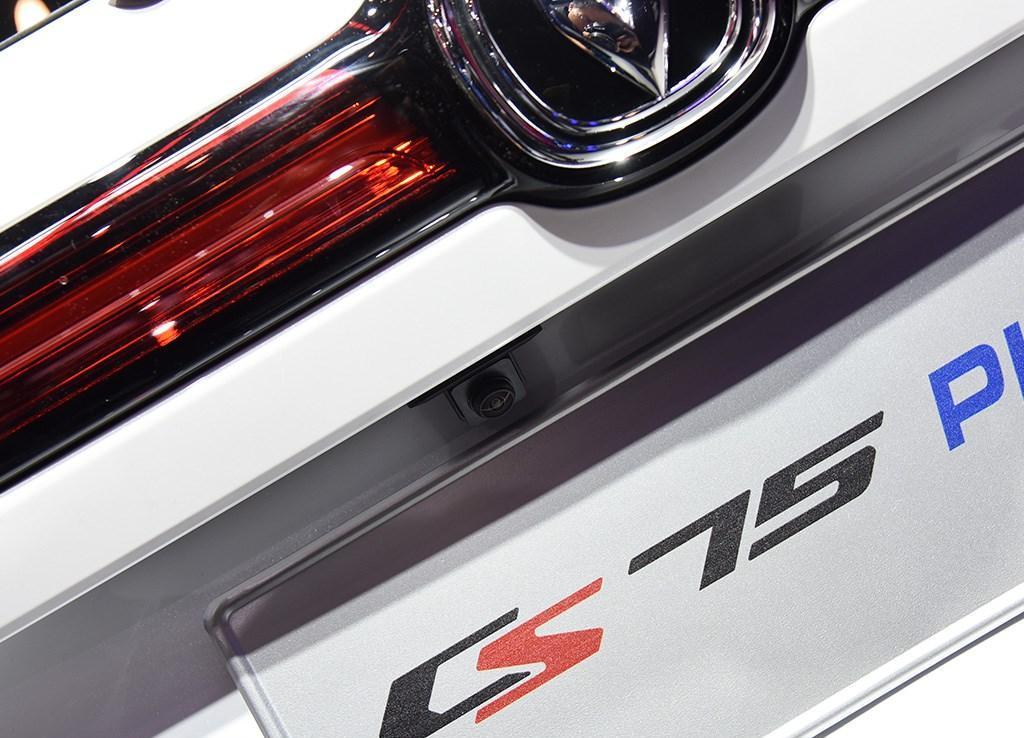 长安汽车-长安CS75PHEV