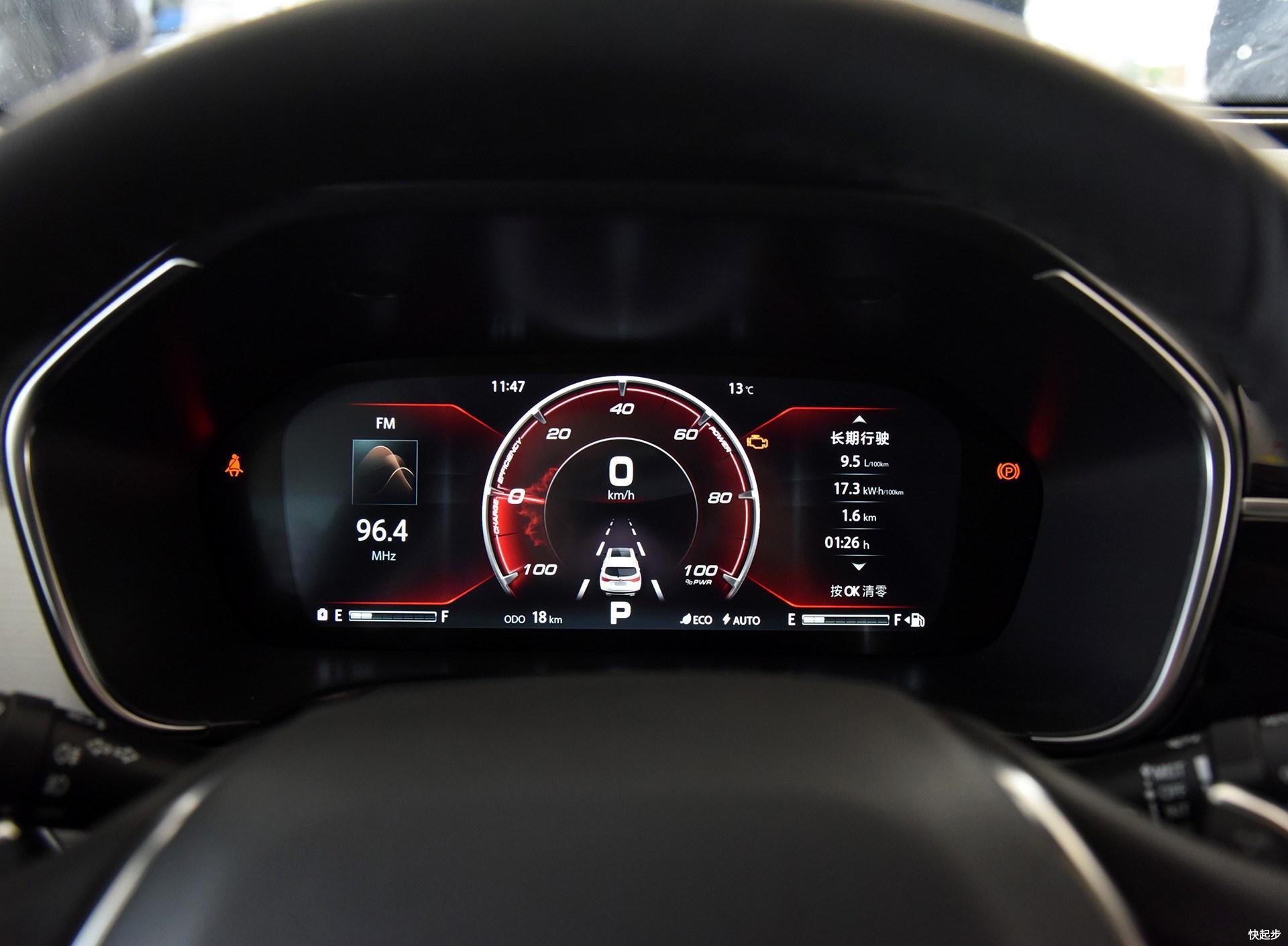 长安汽车-长安CS75PHEV