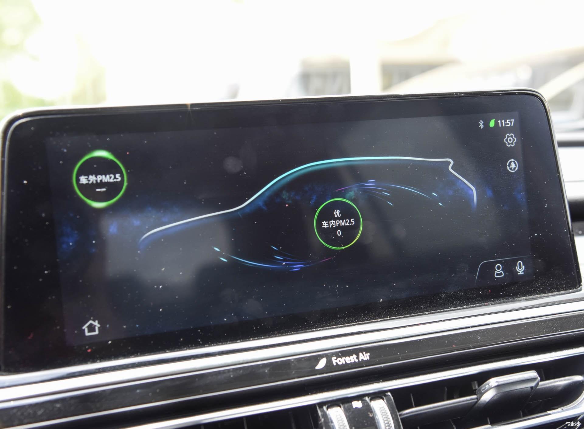 长安汽车-长安CS75PHEV