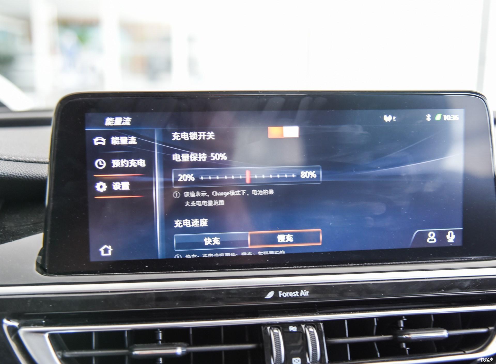 长安汽车-长安CS75PHEV