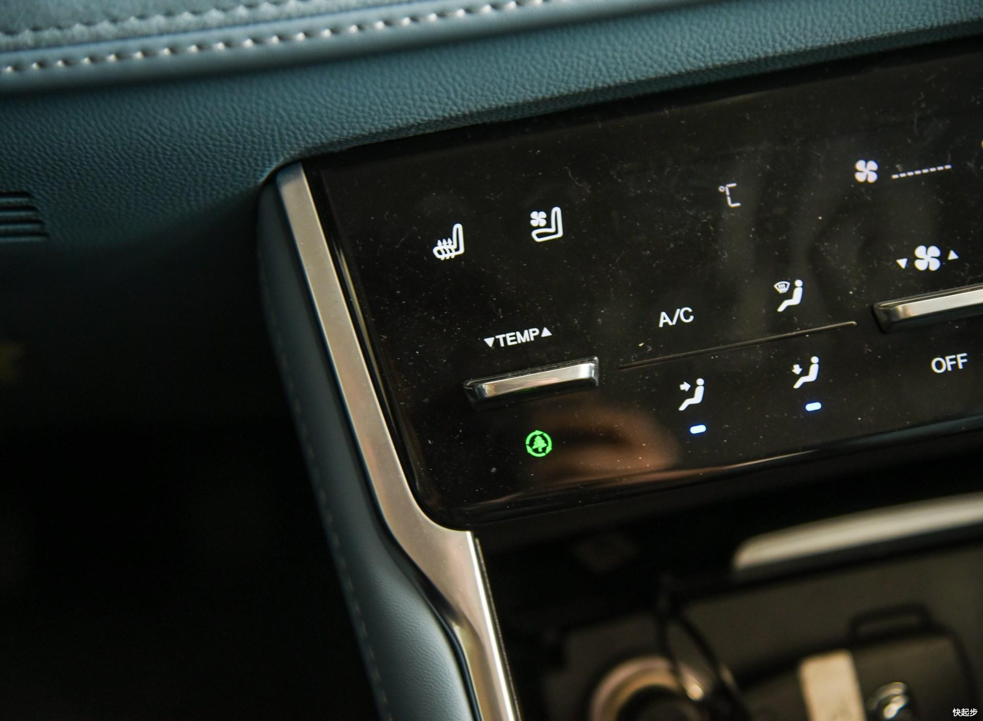 长安汽车-长安CS75PHEV