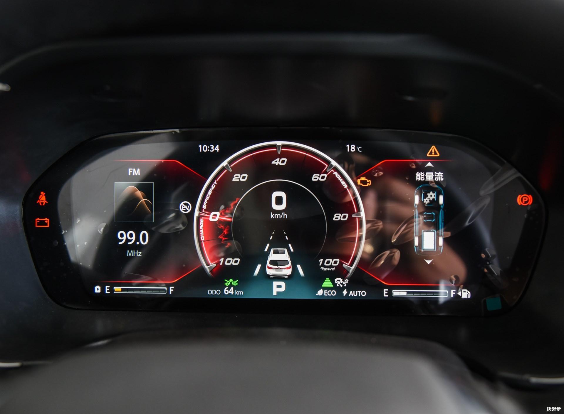 长安汽车-长安CS75PHEV