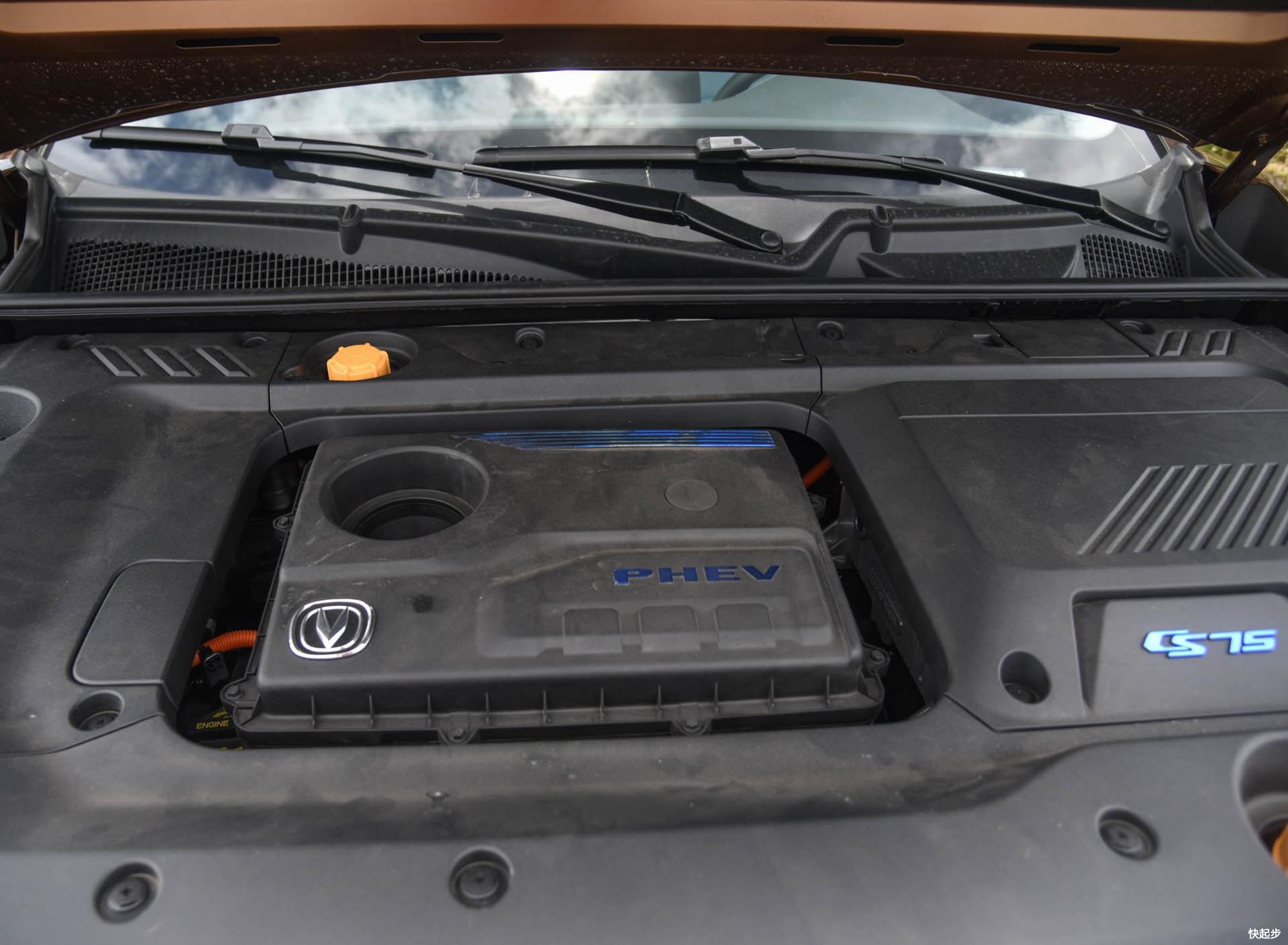 长安汽车-长安CS75PHEV