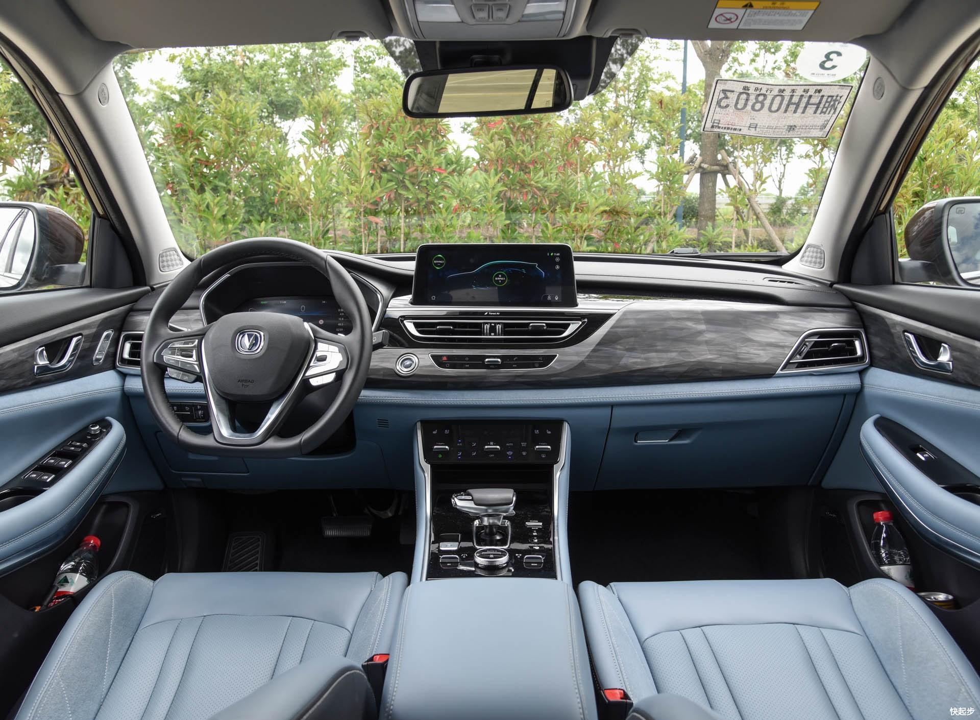 长安汽车-长安CS75PHEV