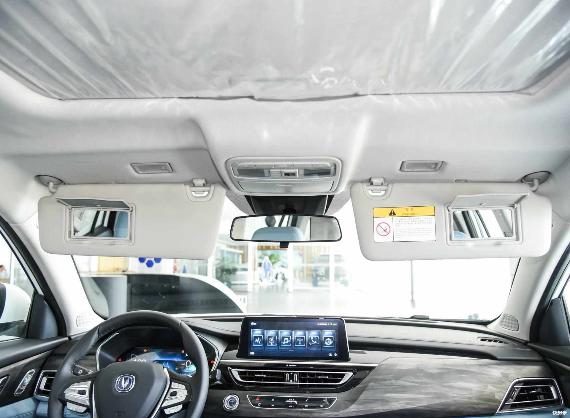 长安汽车-长安CS75PHEV