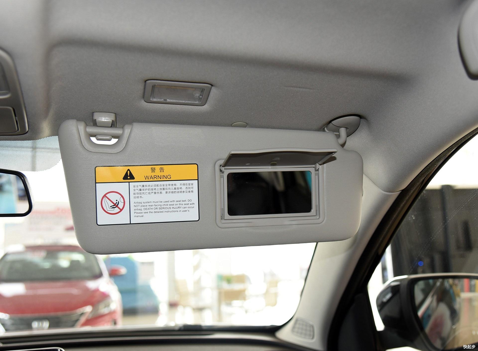 长安汽车-长安CS75PHEV