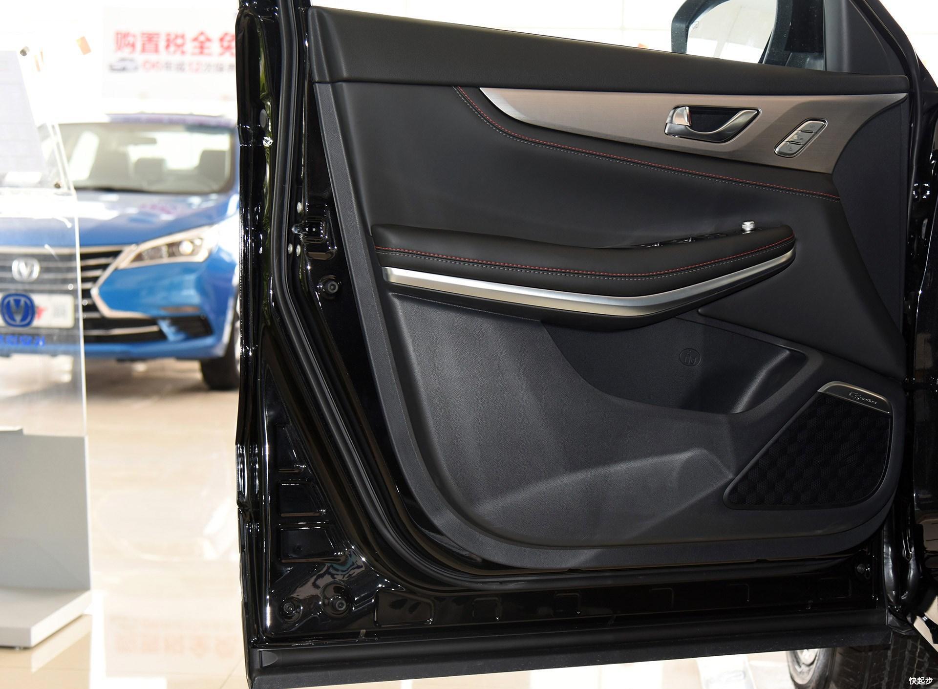 长安汽车-长安CS75PHEV