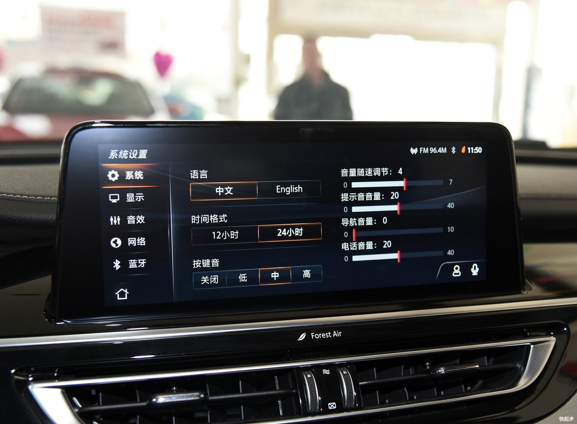 长安汽车-长安CS75PHEV