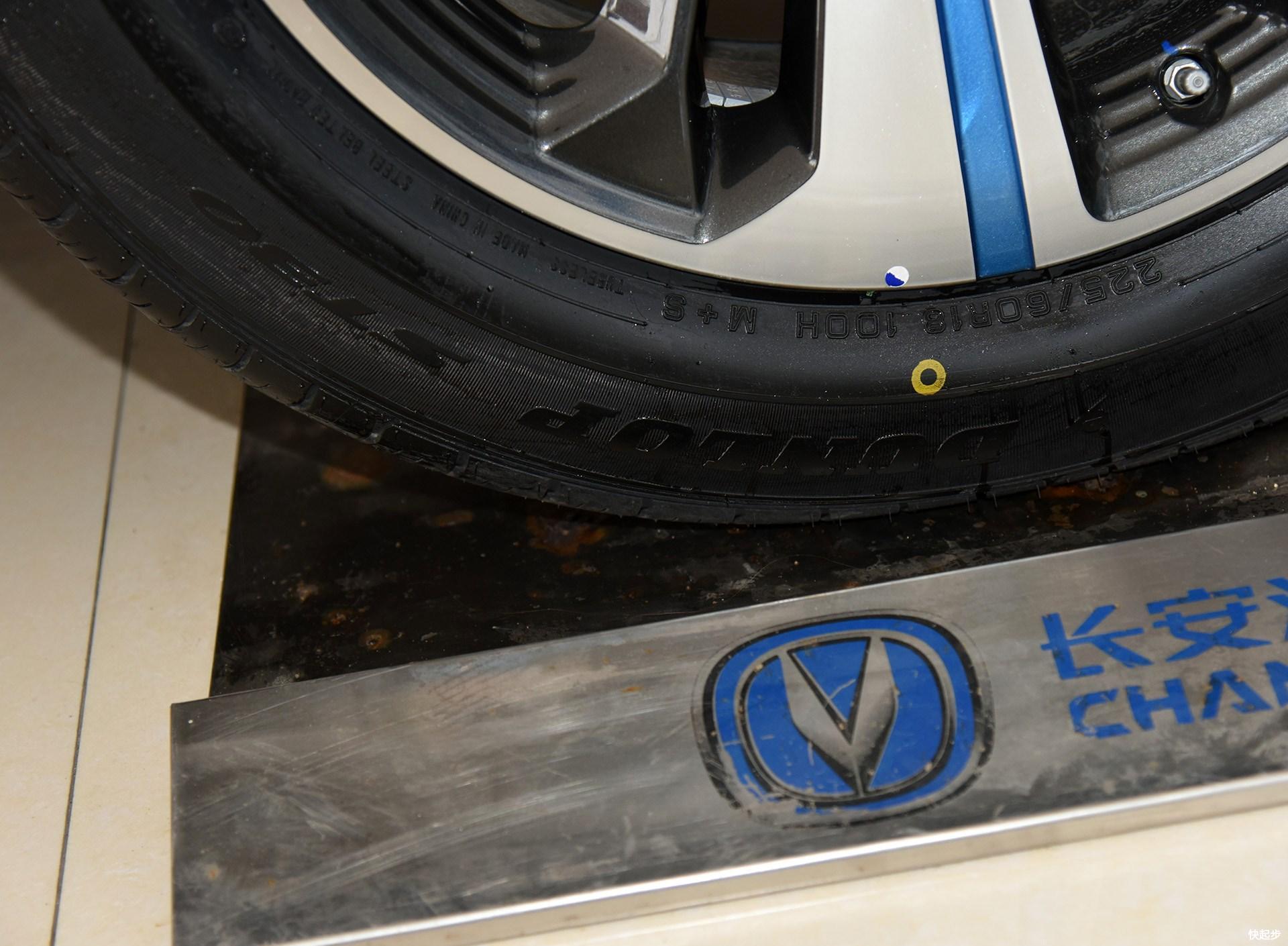 长安汽车-长安CS75PHEV