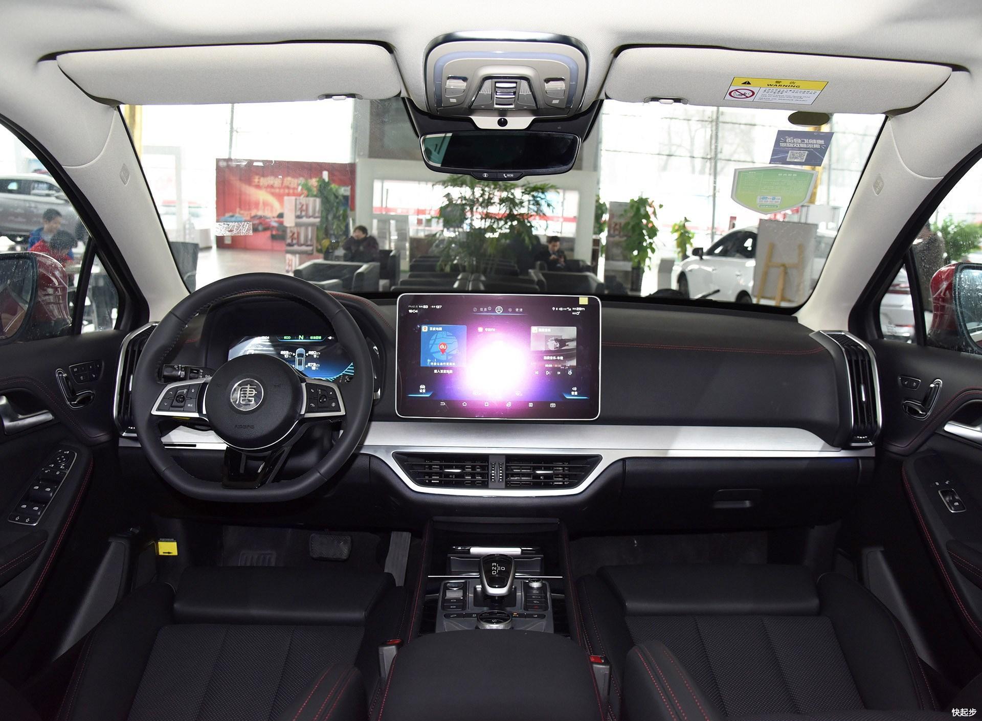 比亚迪-比亚迪唐EV