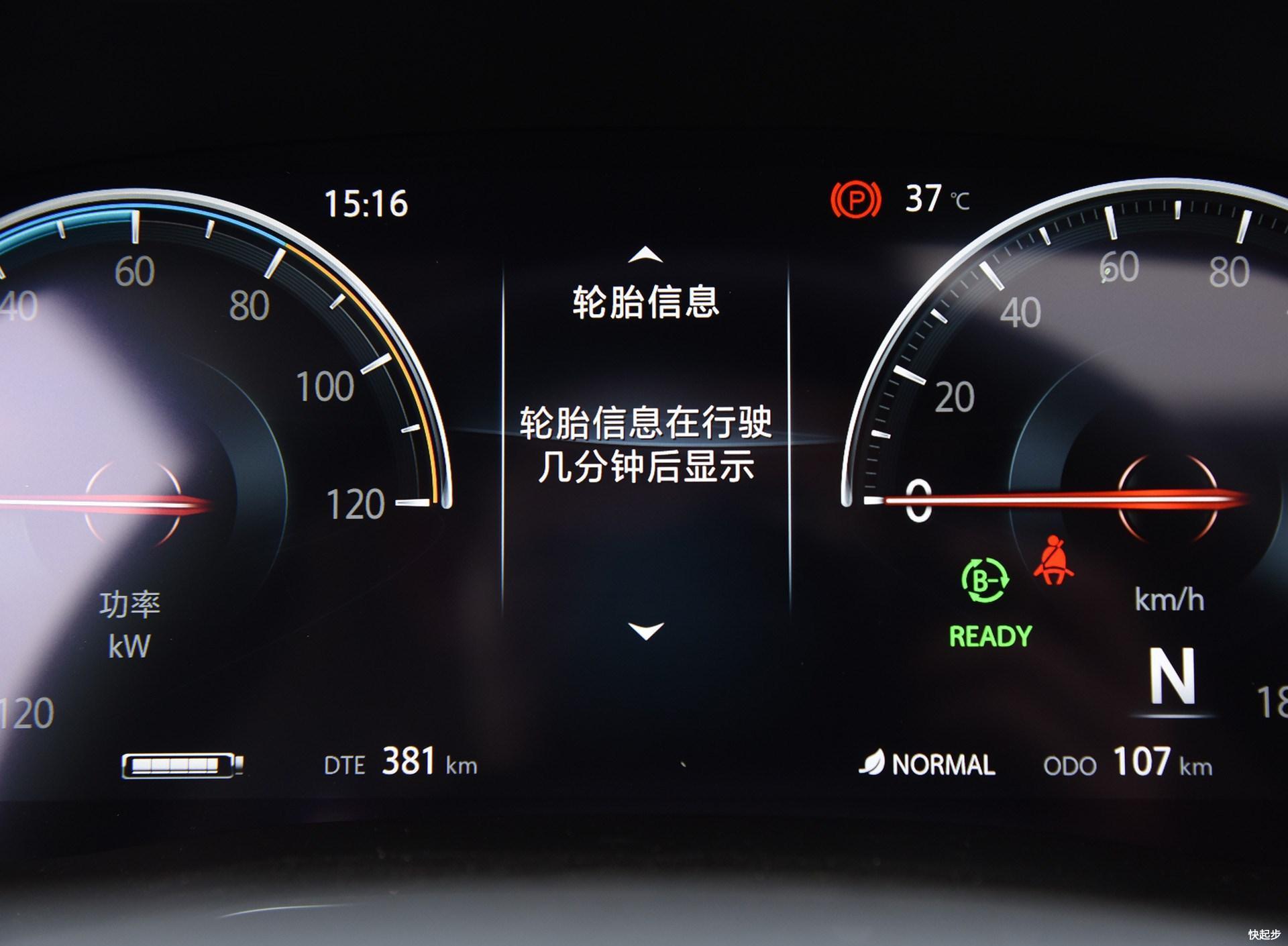 长安汽车-逸动ET