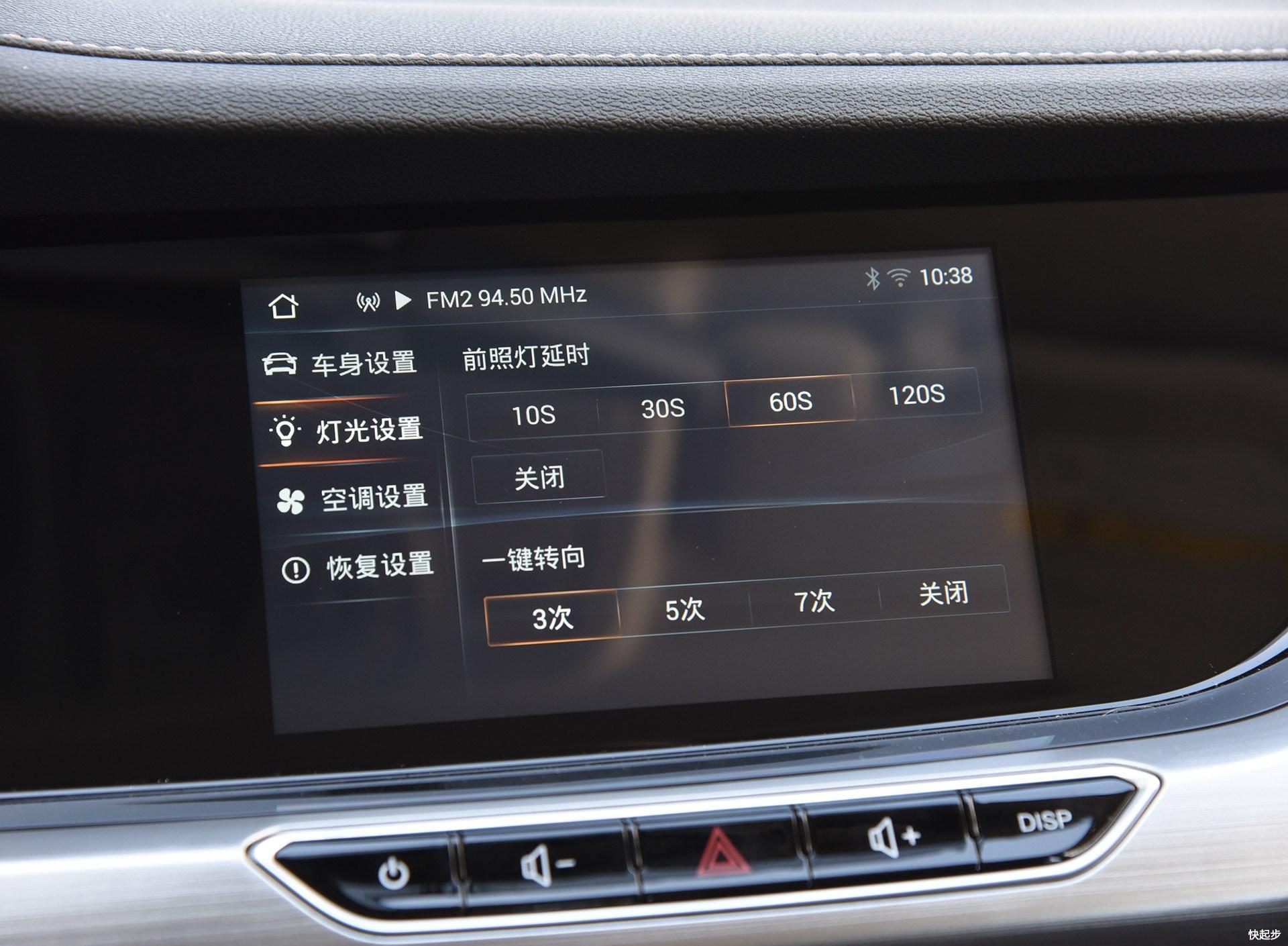 长安汽车-逸动ET