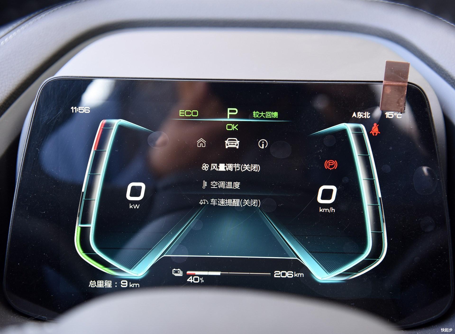 比亚迪-比亚迪秦Pro EV