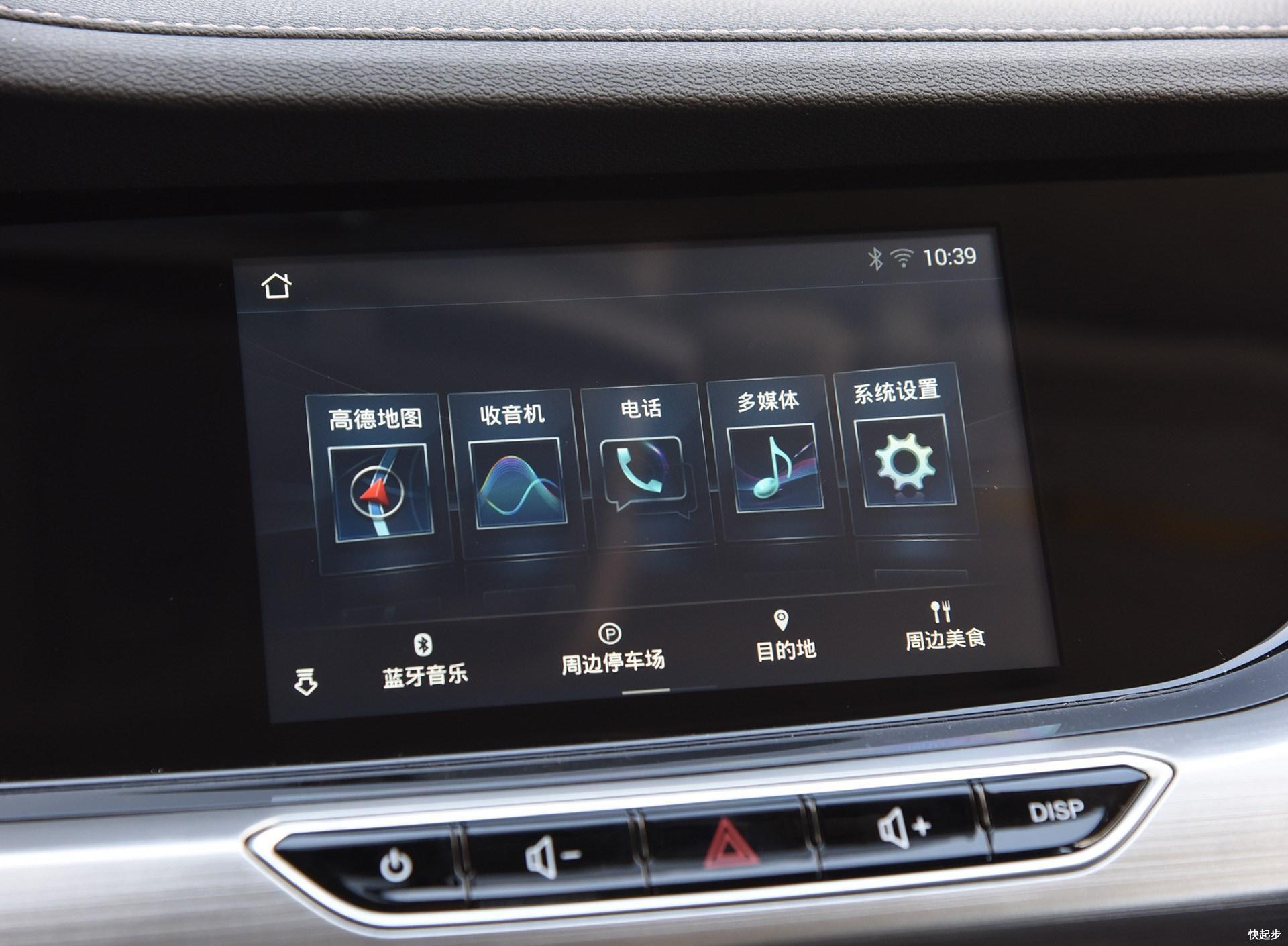 长安汽车-逸动ET