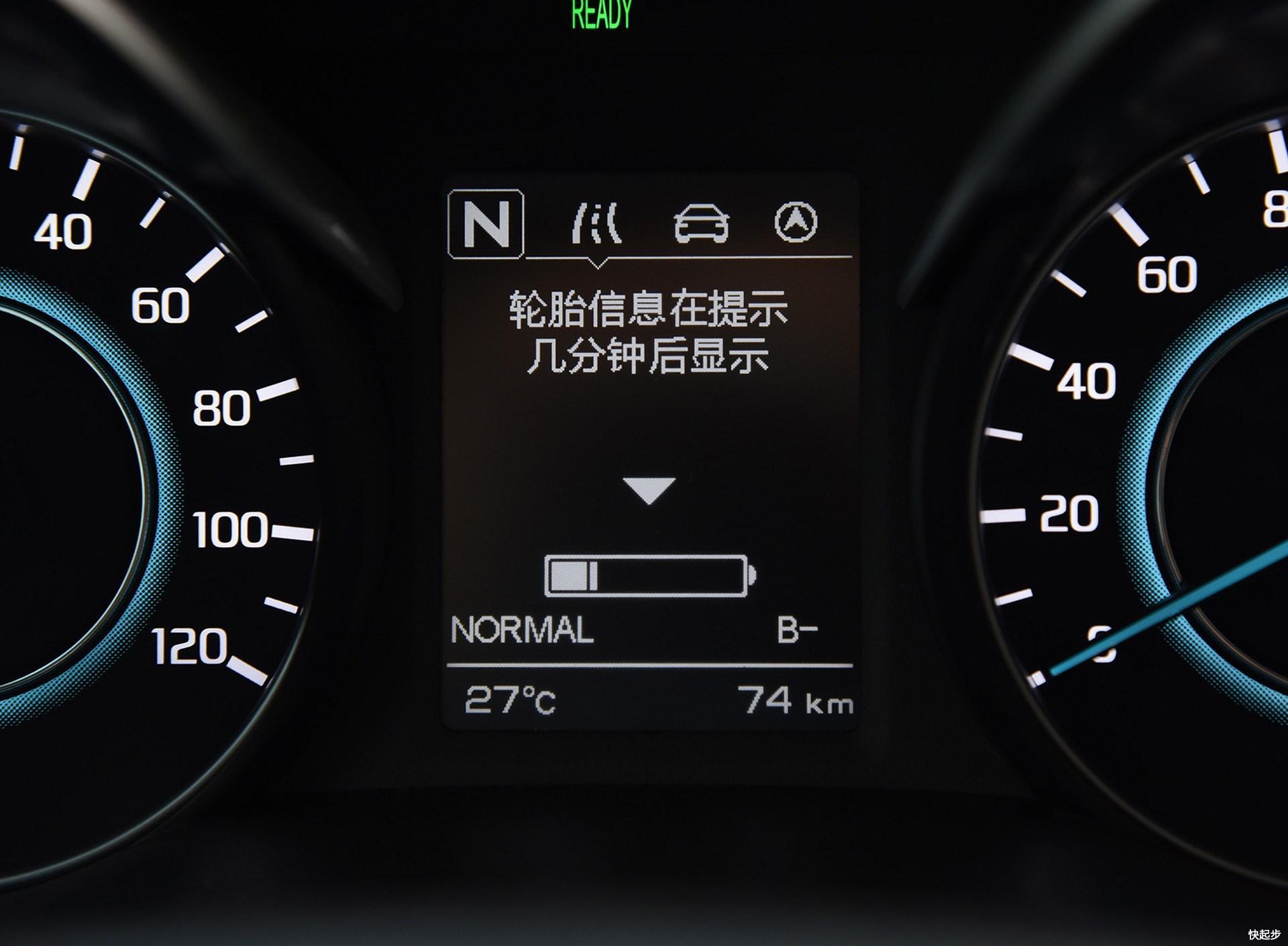 长安汽车-逸动ET