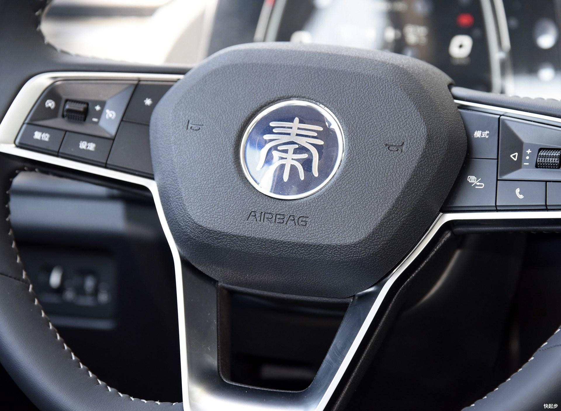 比亚迪-比亚迪秦Pro EV