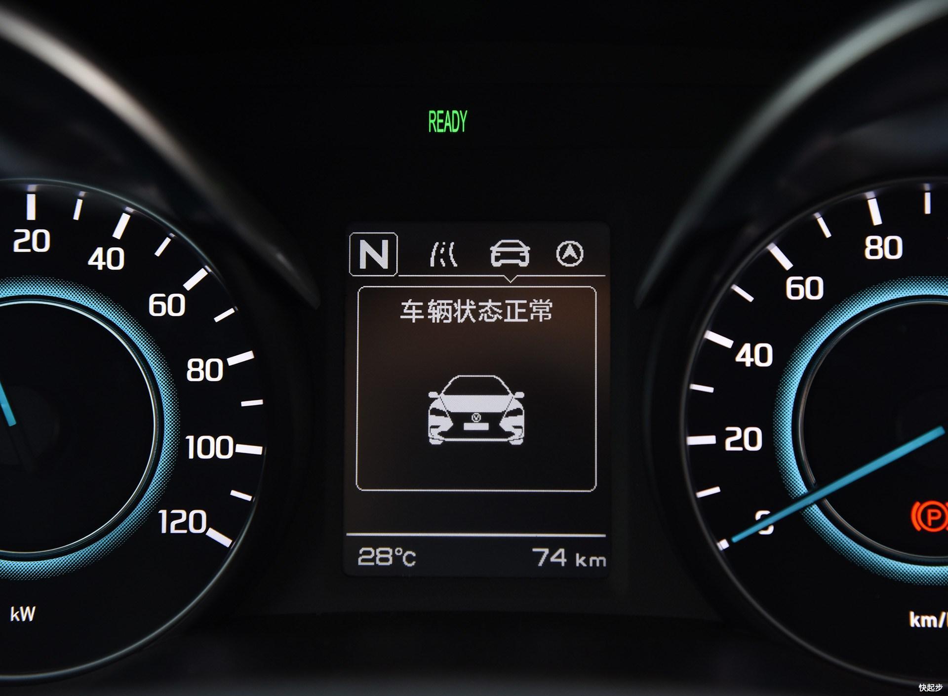 长安汽车-逸动ET