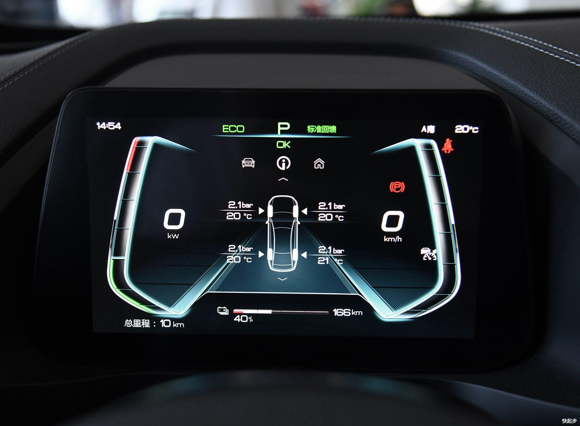 比亚迪-比亚迪秦Pro EV