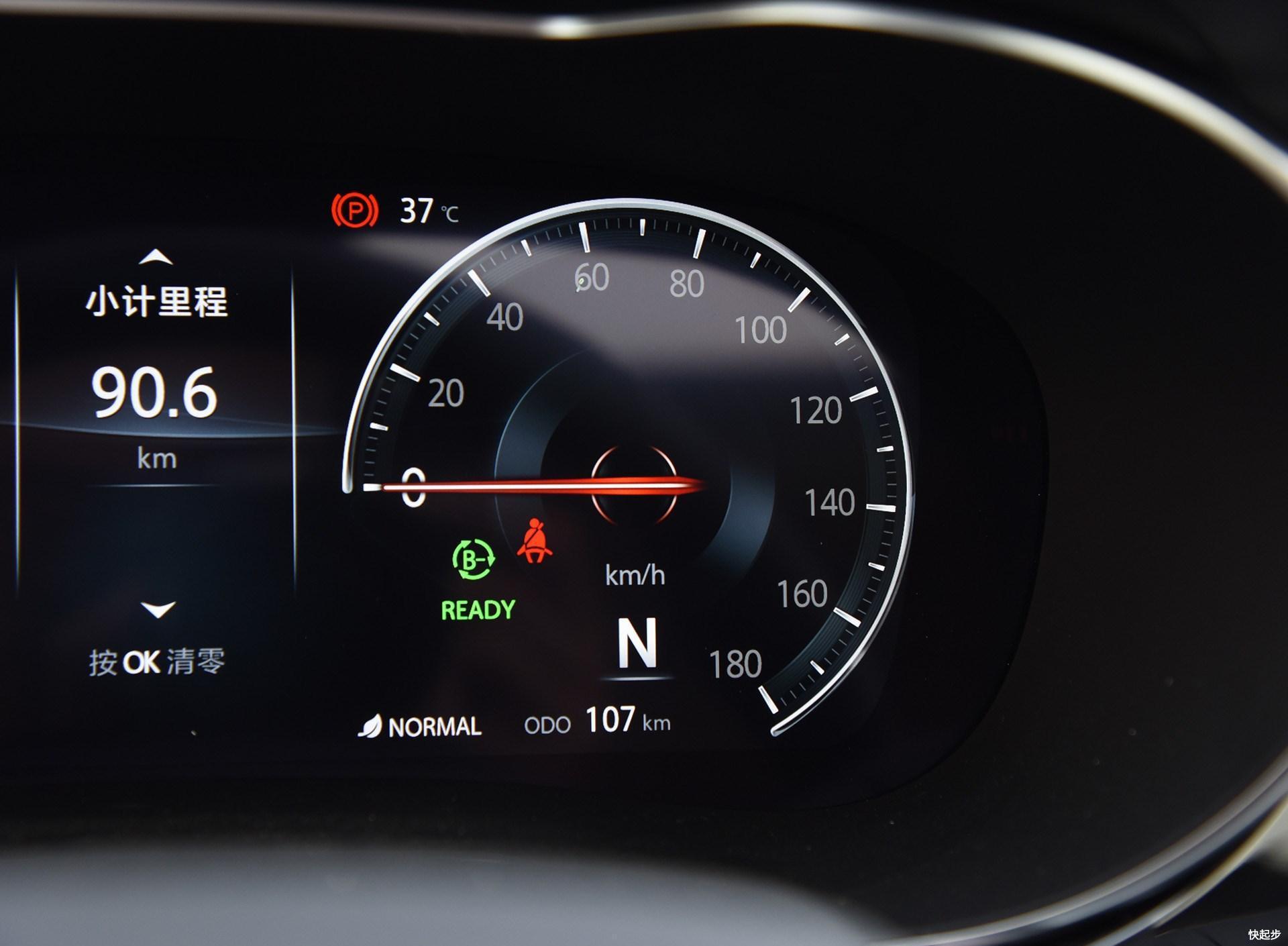 长安汽车-逸动ET