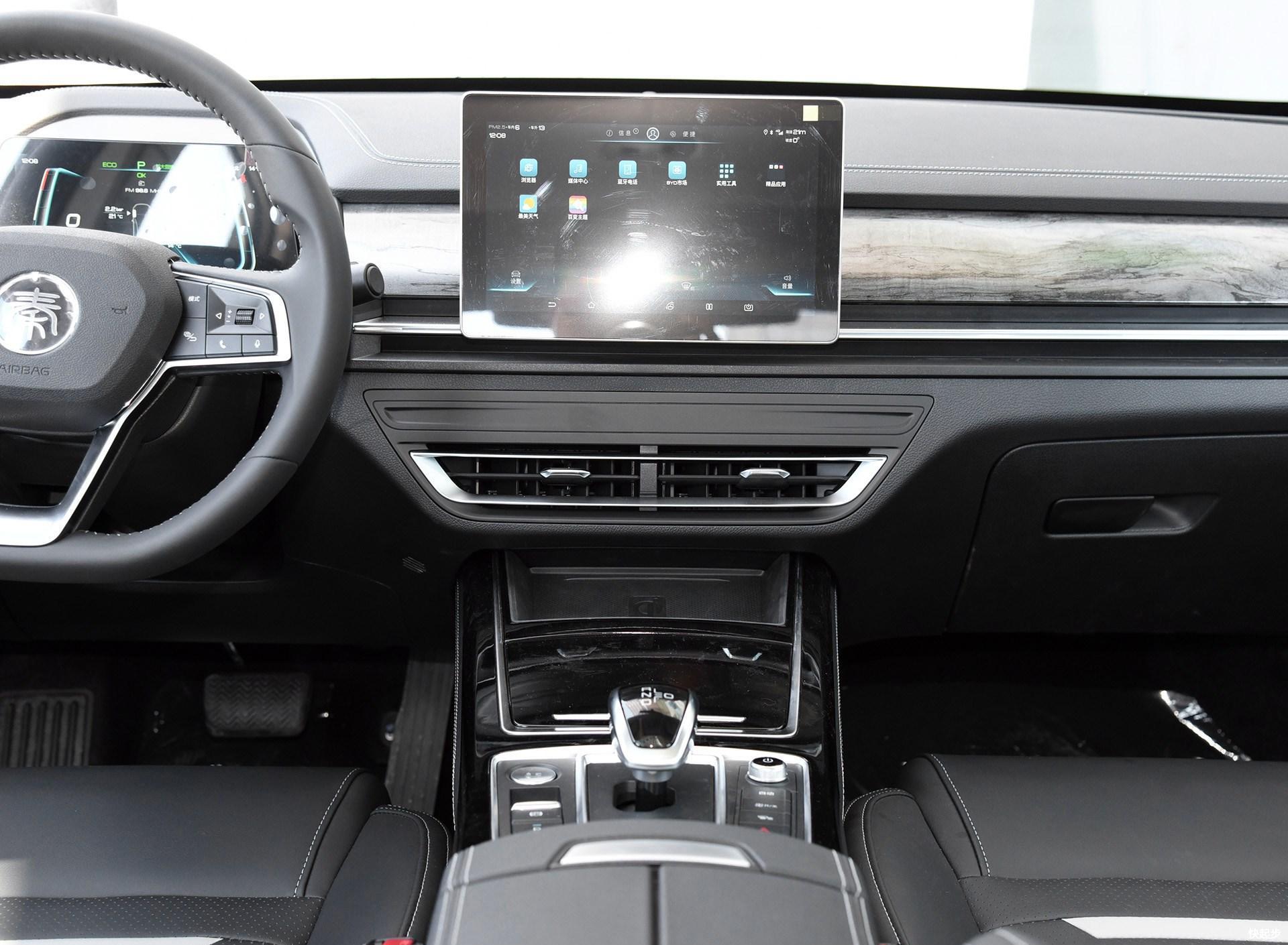 比亚迪-比亚迪秦Pro EV