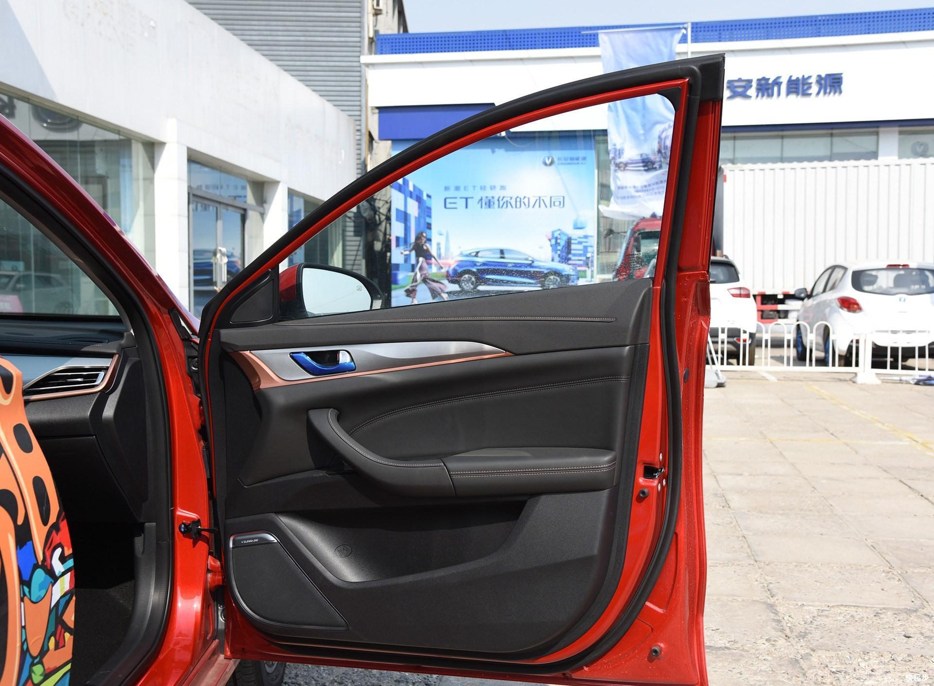 长安汽车-逸动ET