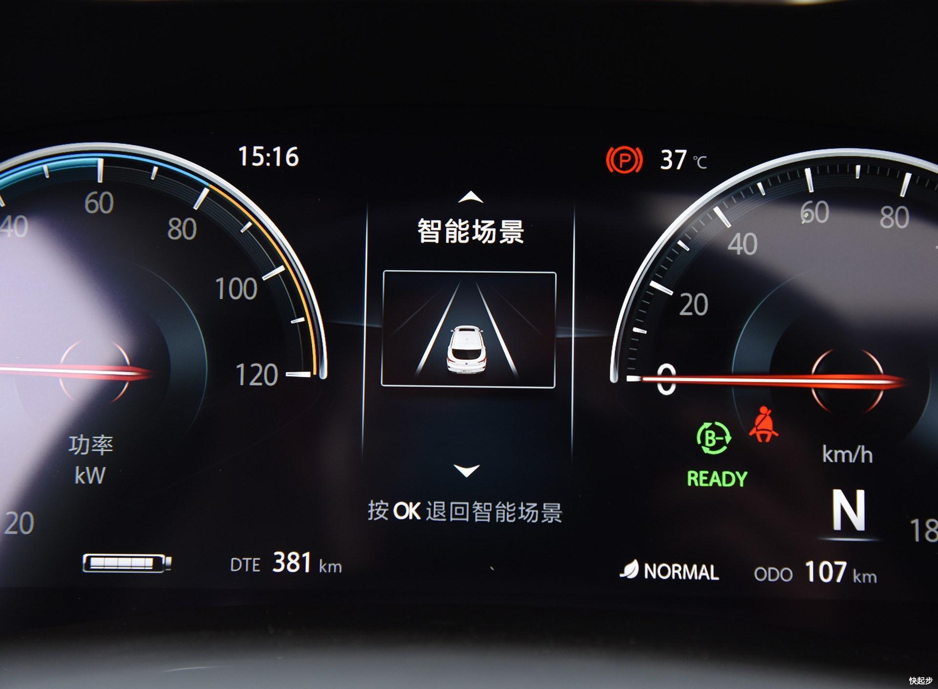 长安汽车-逸动ET