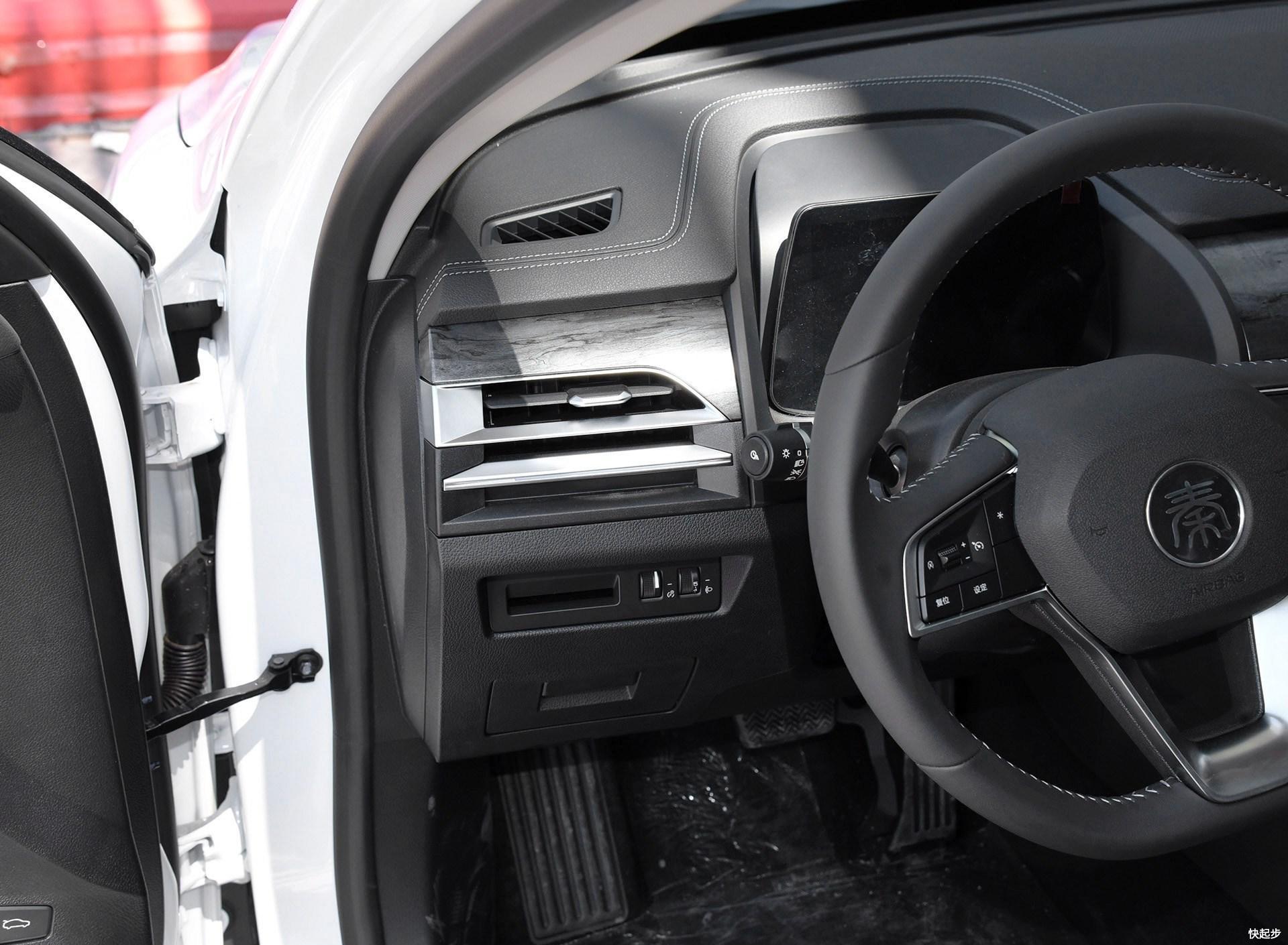 比亚迪-比亚迪秦Pro EV