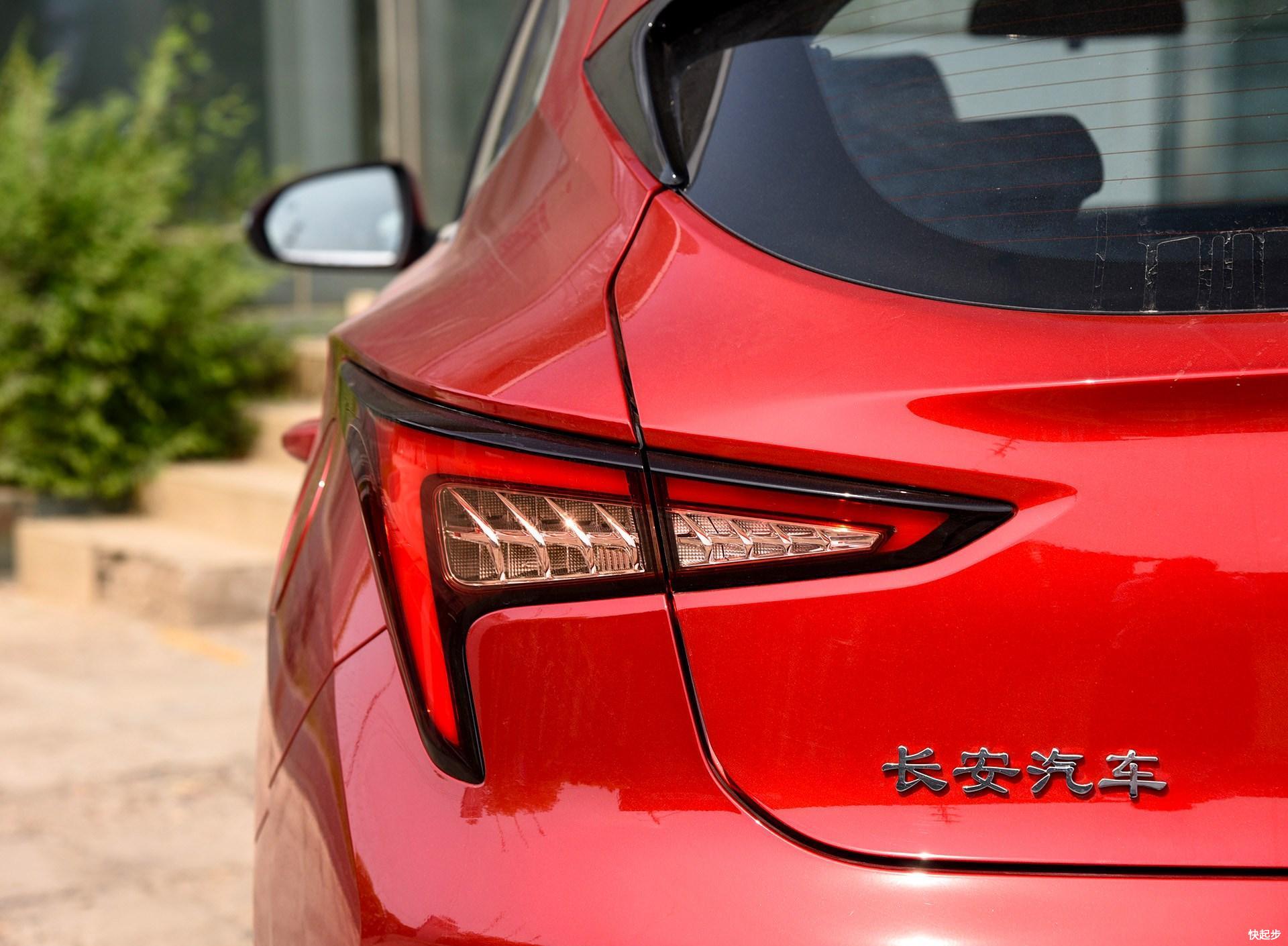 长安汽车-逸动ET