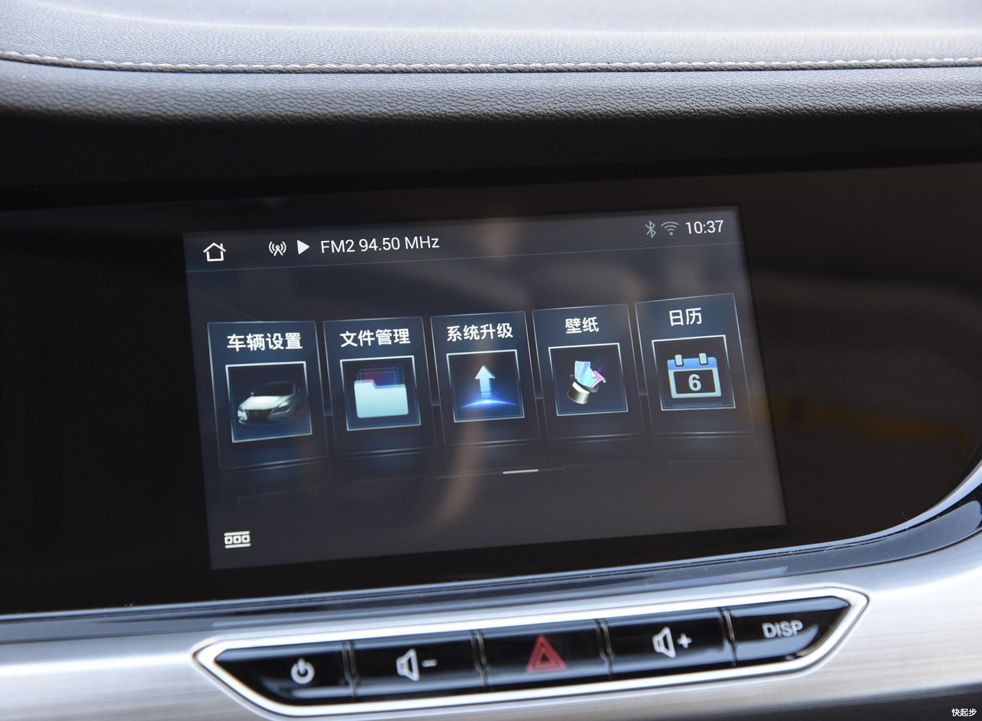 长安汽车-逸动ET