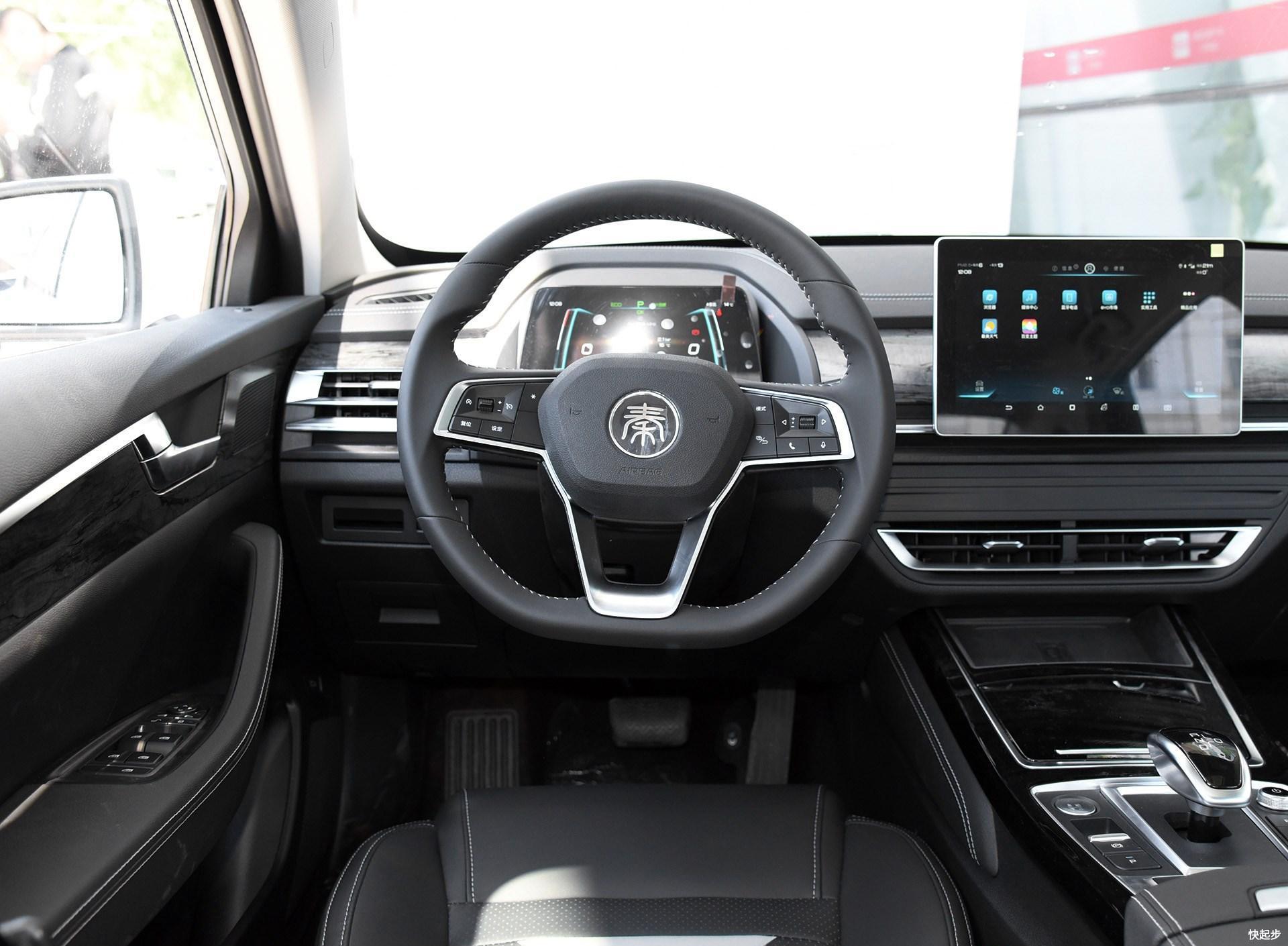 比亚迪-比亚迪秦Pro EV