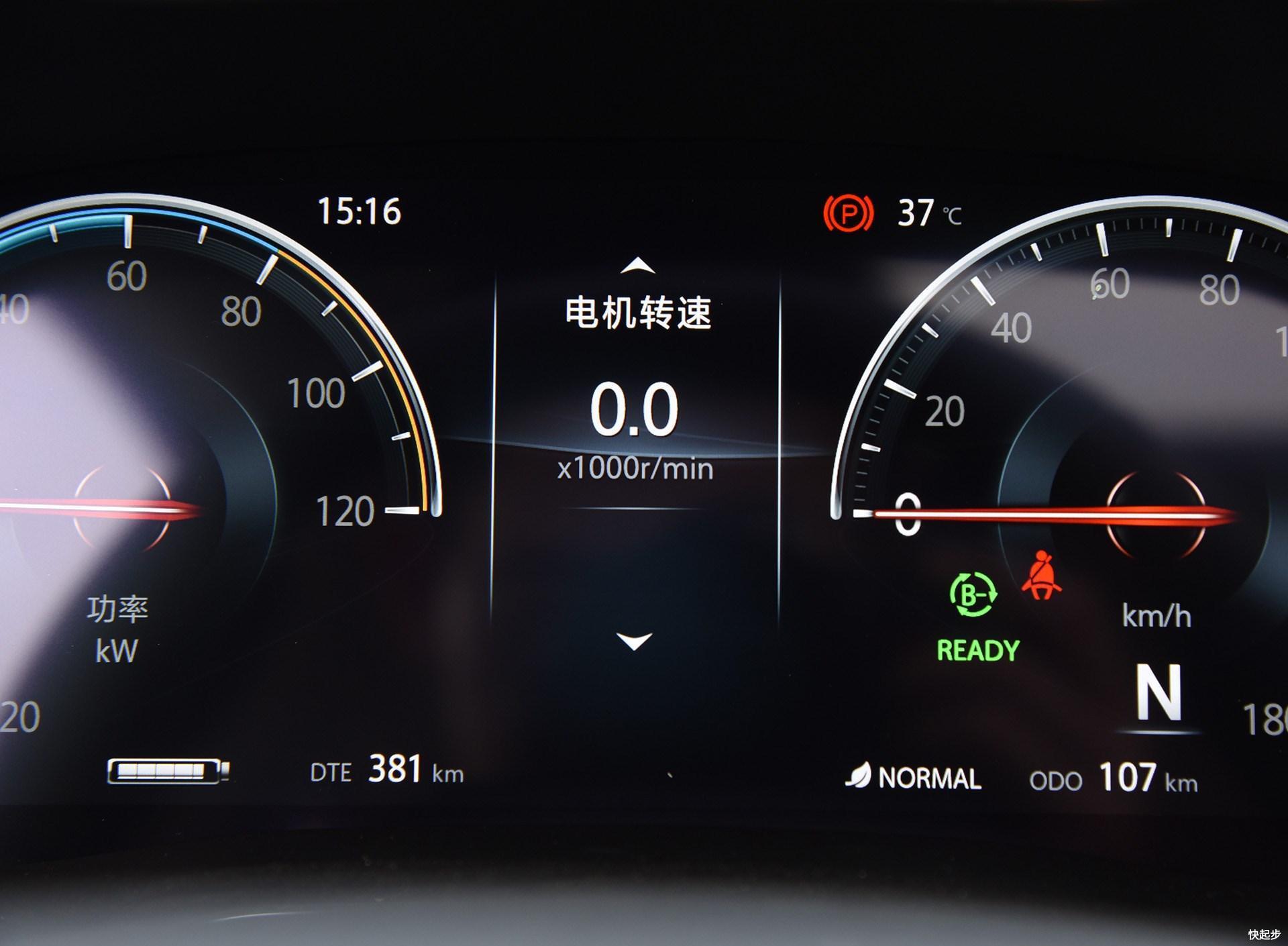 长安汽车-逸动ET