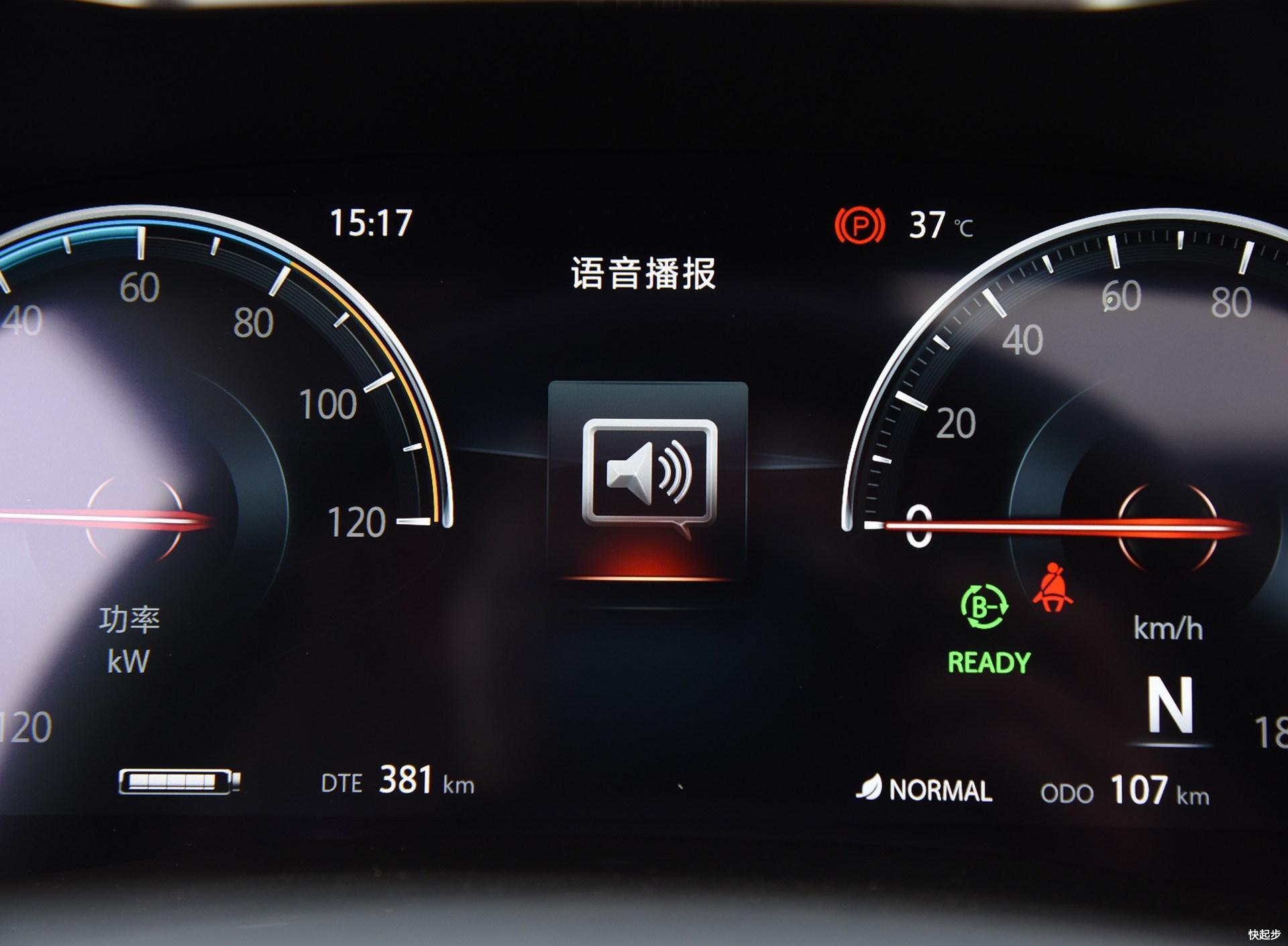 长安汽车-逸动ET