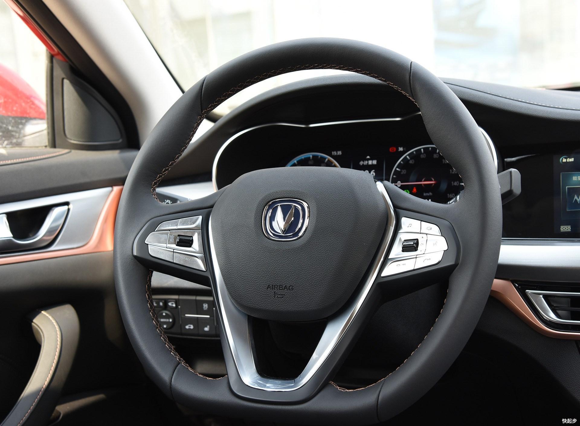 长安汽车-逸动ET