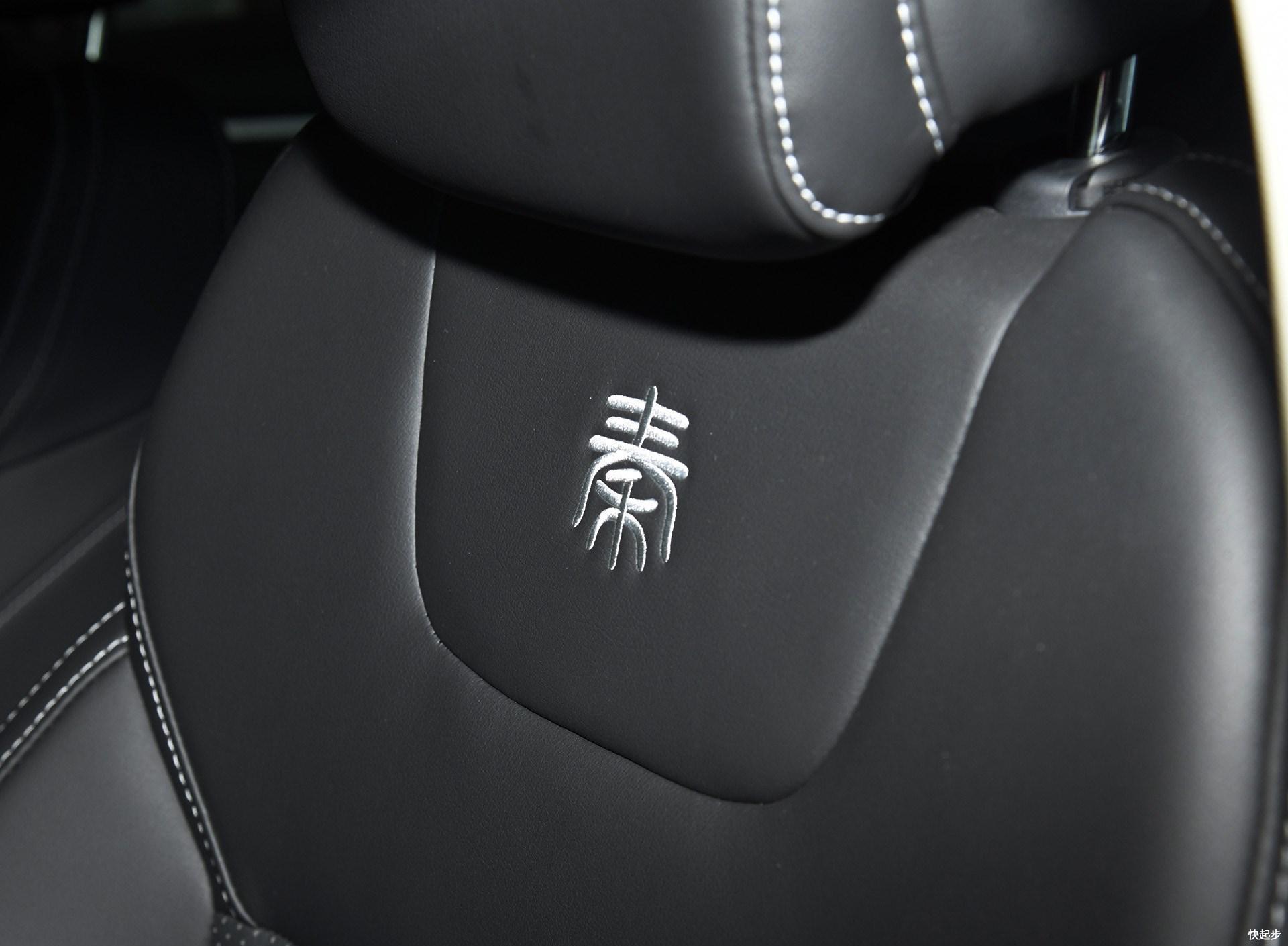 比亚迪-比亚迪秦Pro EV