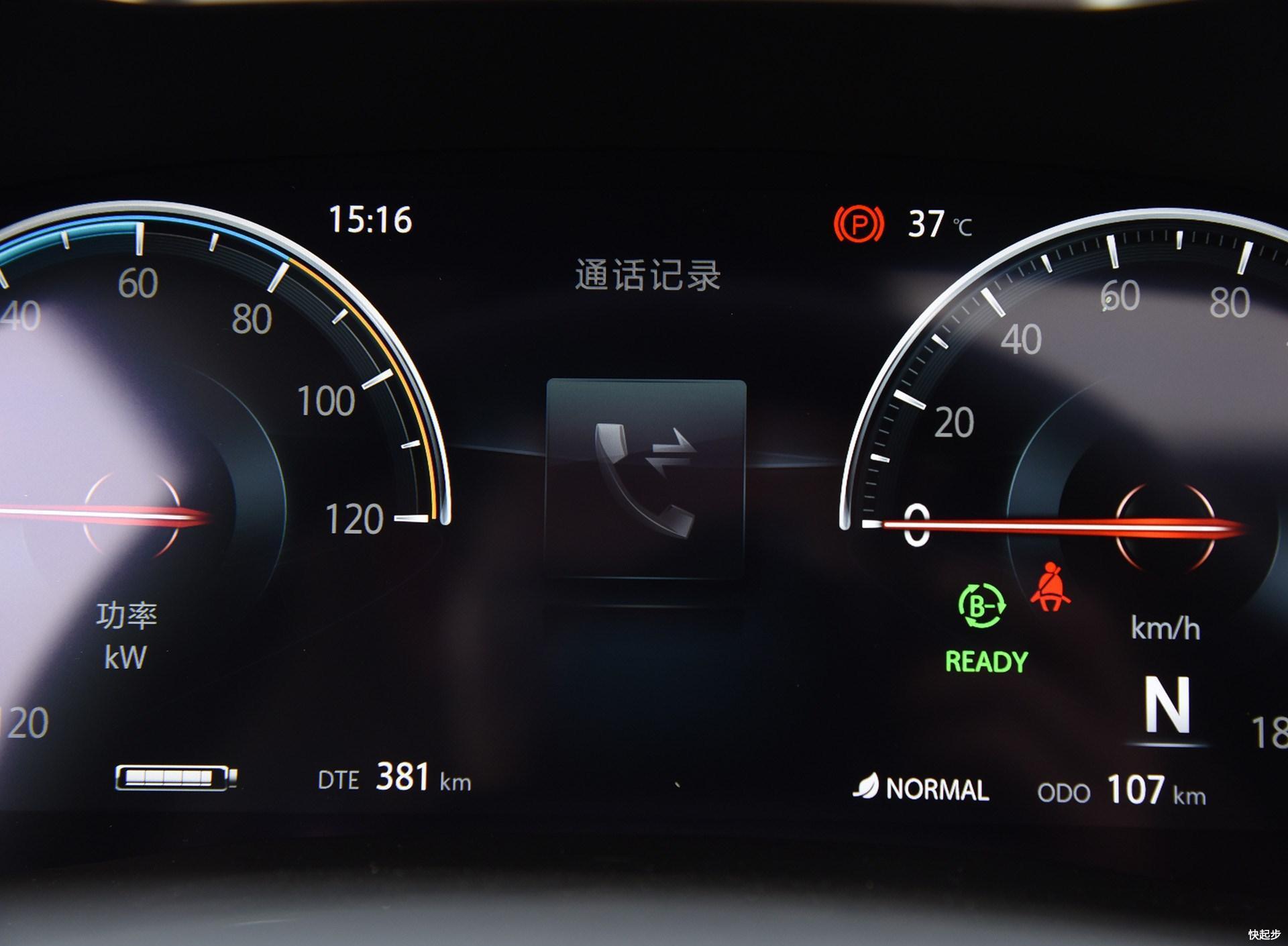 长安汽车-逸动ET