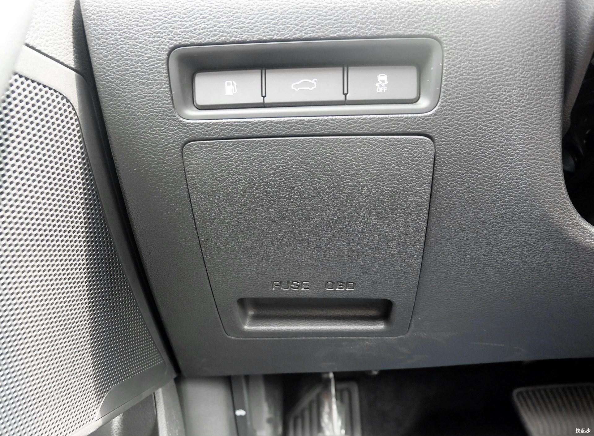 现代-索纳塔PHEV